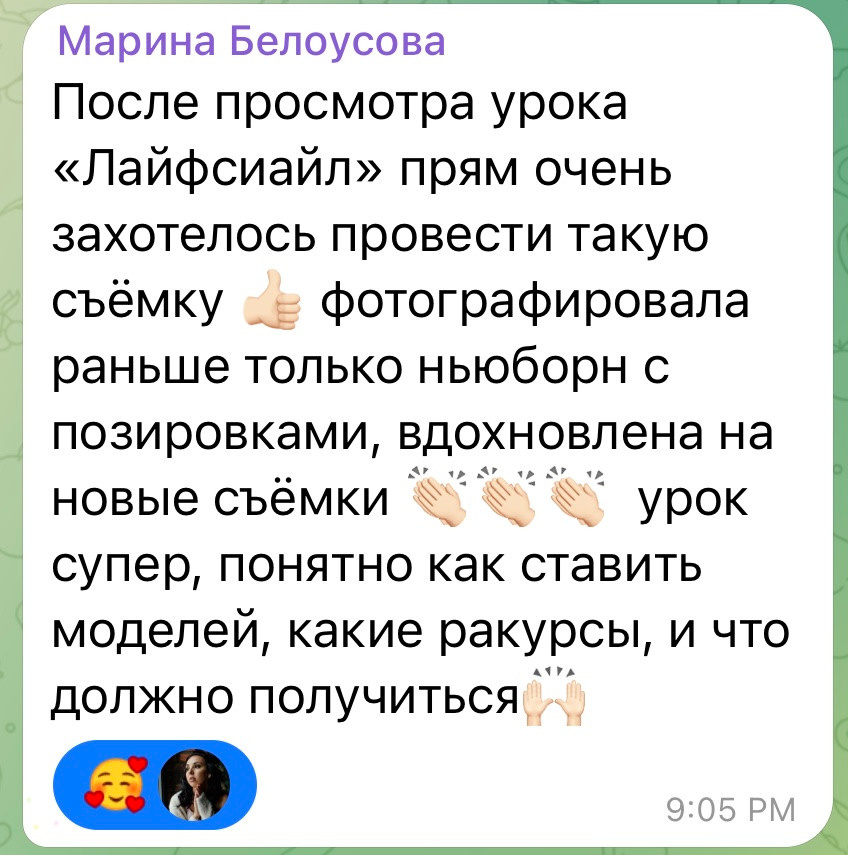 Урок по Lifestyle съемке новорожденного. Семейный и детский фотограф в Сочи Наталья Вербицкая