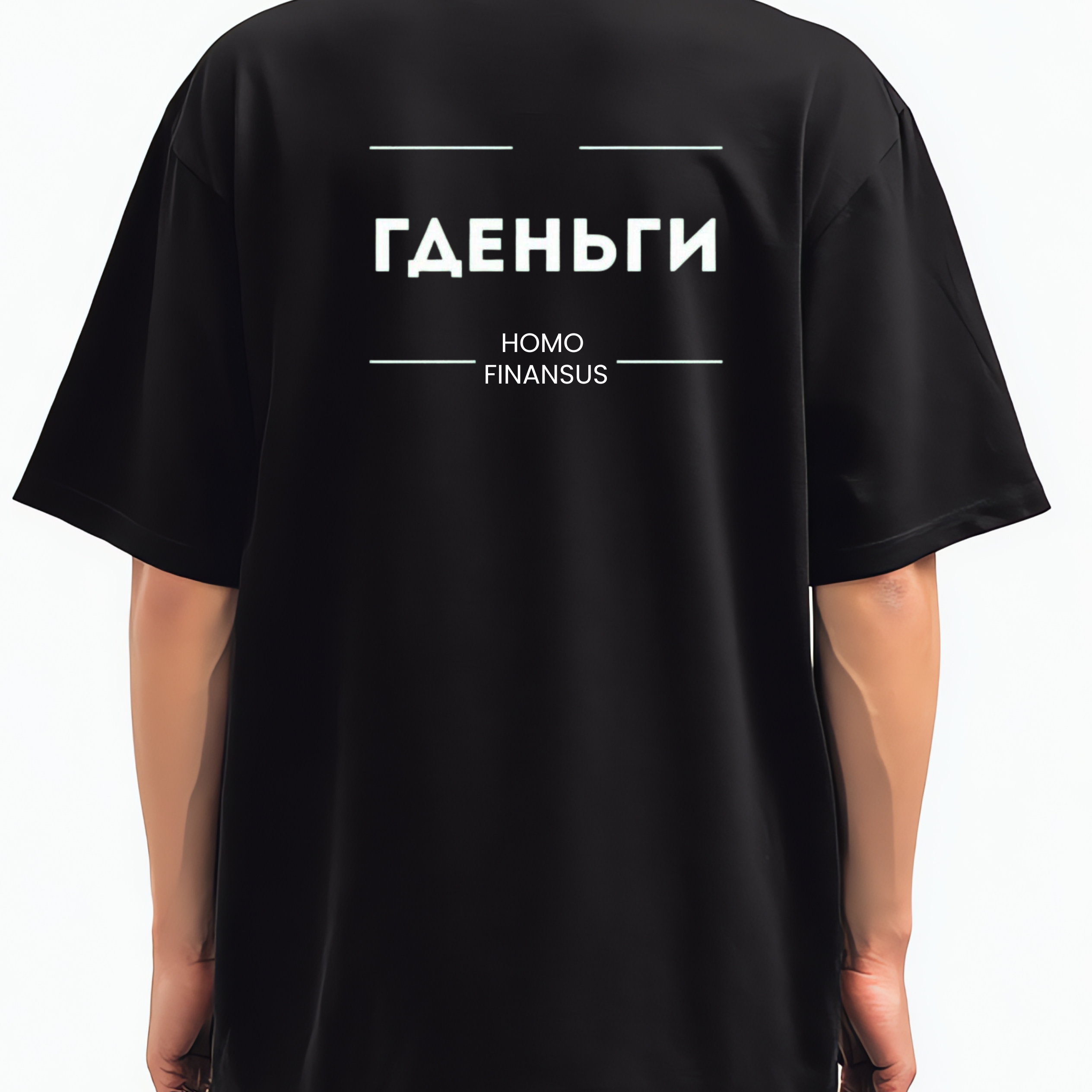 Homo Business. Текстура — арт-проект из Москвы: вещи со смыслом, мерч, одежда и подарки для людей и брендов