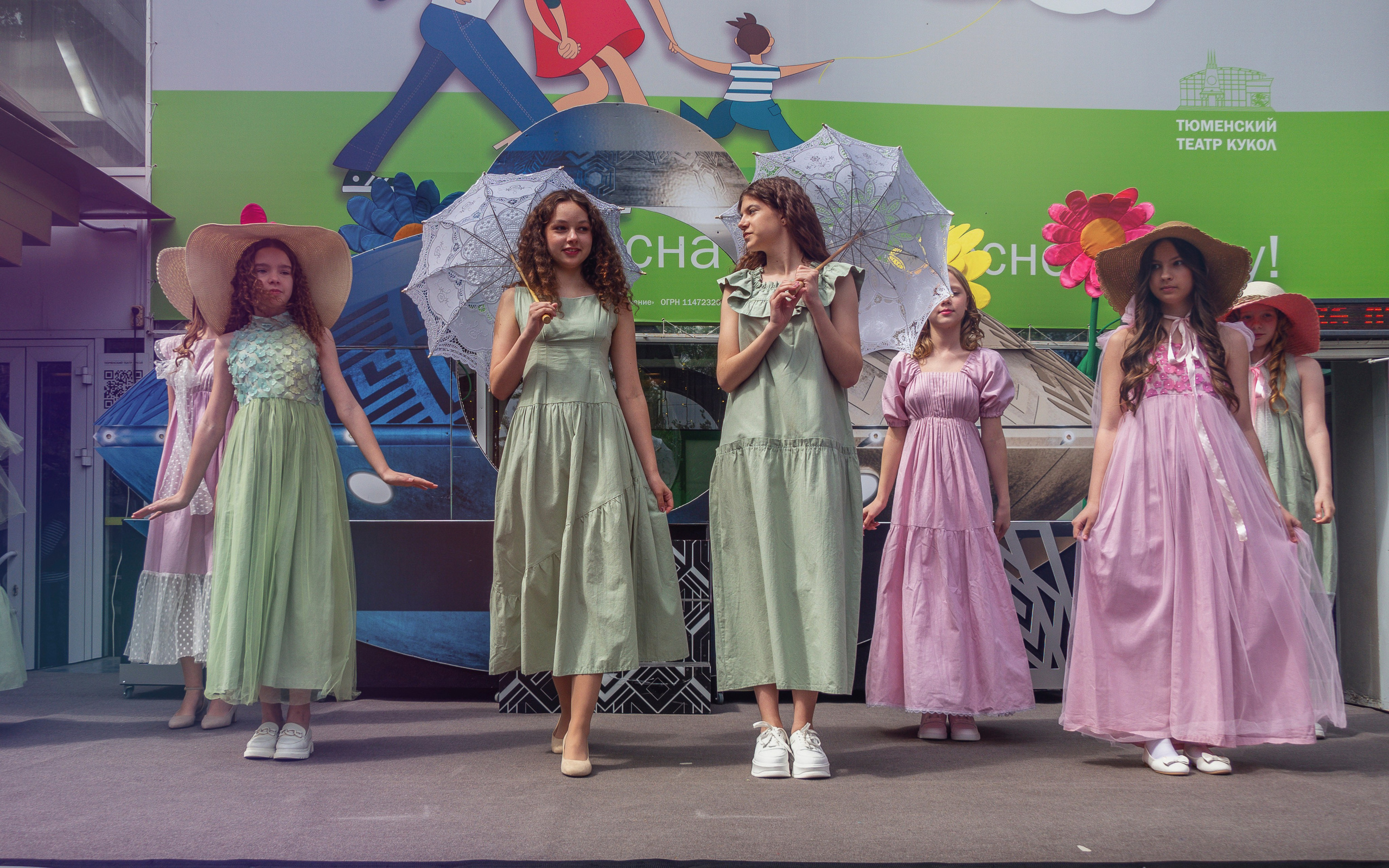 День детей и начало календарного лета