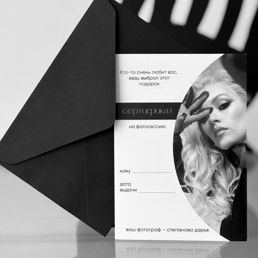 Подарочный сертификат на фотосессию, подарочный сертификат, подарочный сертификат Красноярск, подарок девушке Красноярск, подарок директору Красноярск, подарок коллеге Красноярск, подарок жене Красноярск, подарок любимой в Красноярске, сертификат на фотосессию, фотосессия Красноярск, Подарочный сертификат на фотосъемку, подарочный сертификат на фотосессию, подарок, что подарить Красноярск, подарок девушке Красноярск, подарок жене Красноярск, подарок на новый год Красноярск, подарок фотосессия Красноярск, подарок на день матери Красноярск, подарок на день рождения, что подарить мужу