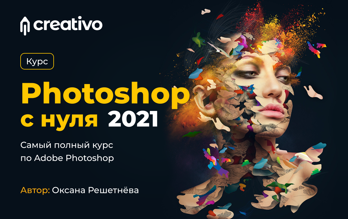 Обучение. Фотограф Сергей Осколков (Москва)