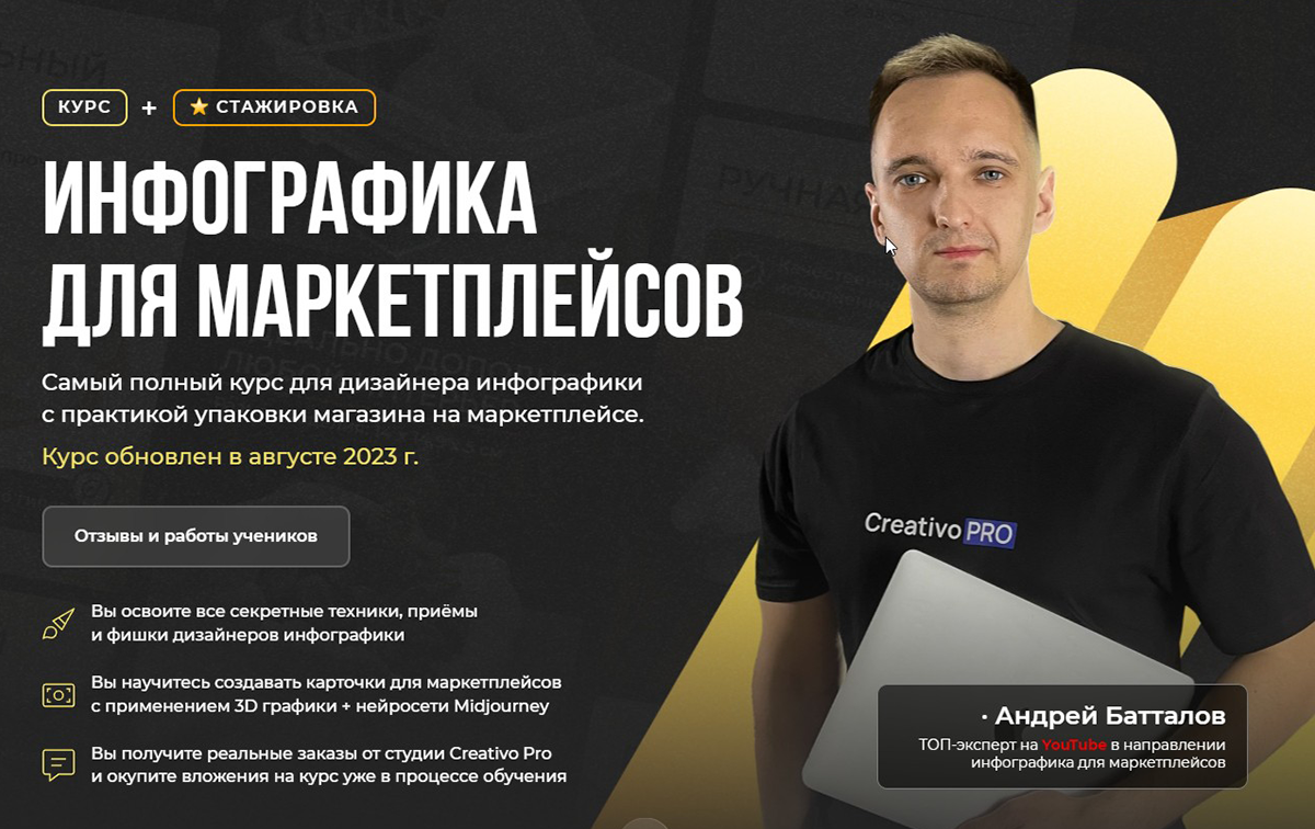 Обучение. Фотограф Сергей Осколков (Москва)