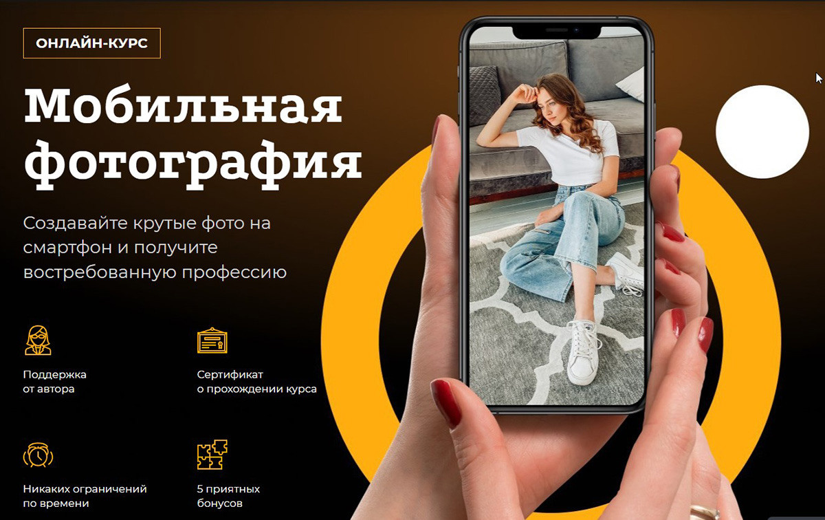 Обучение. Фотограф Сергей Осколков (Москва)