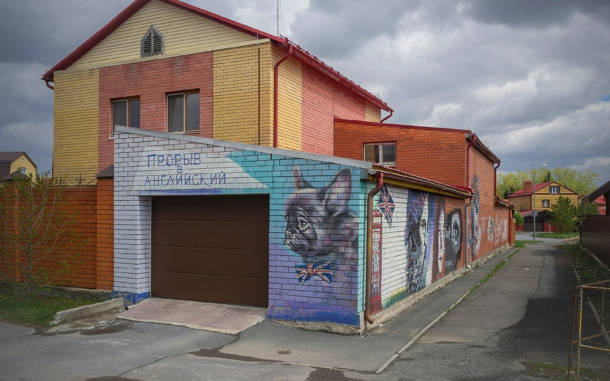 Влад Тахтау о стрит-арте