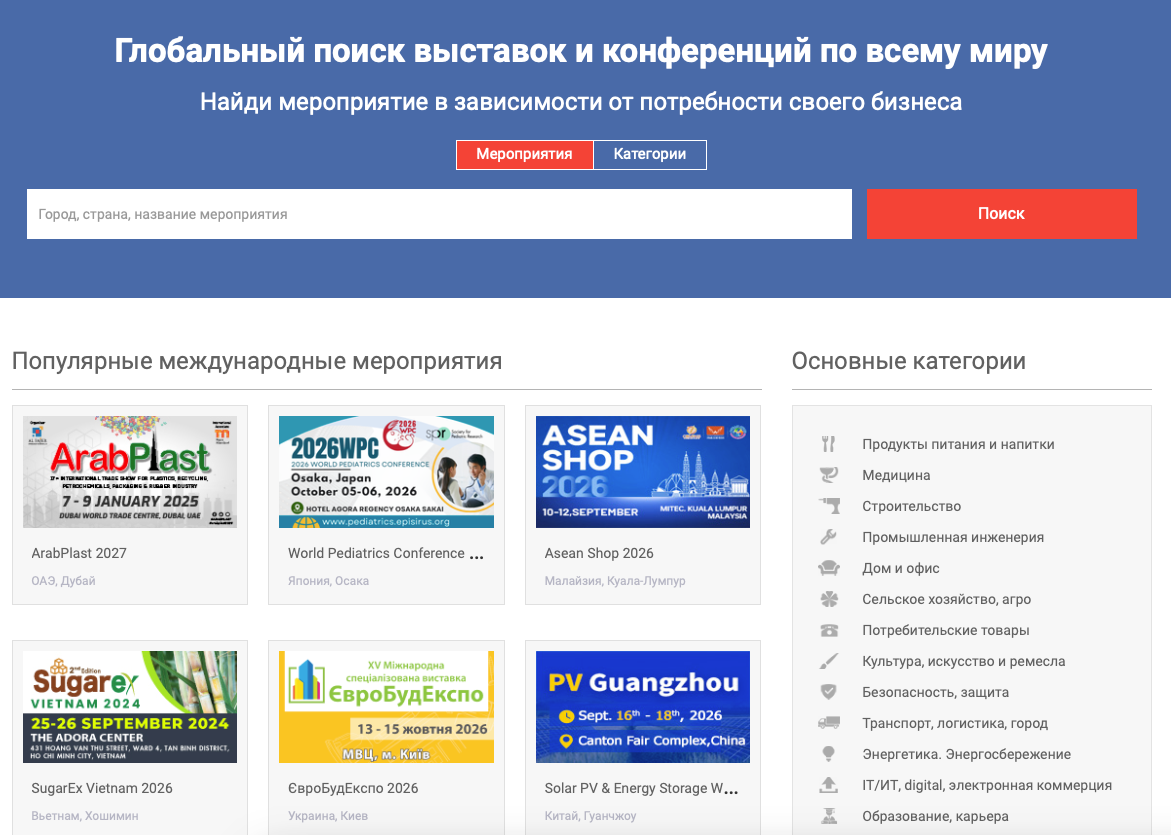 База ресурсов. Главная