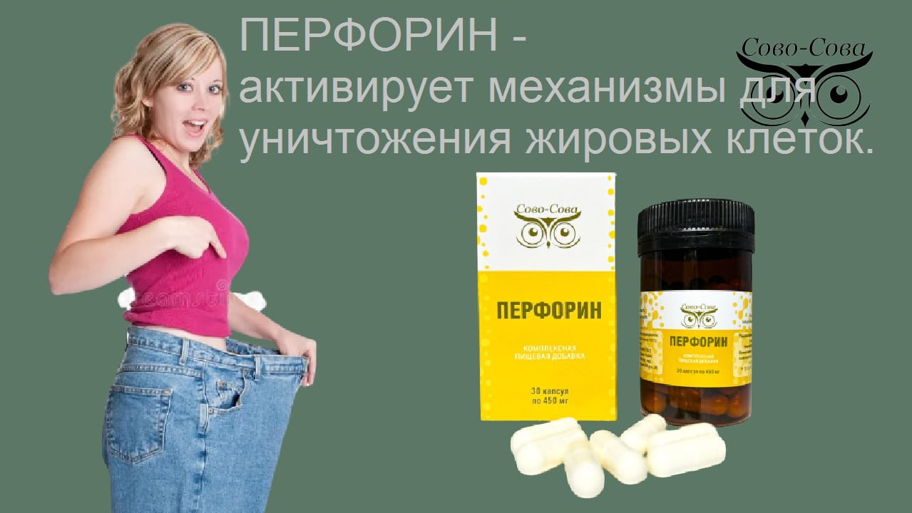 Почему возвращается вес? И как навсегда победить лишние килограммы. Сово-Сово — Омоложение и оздоровление!