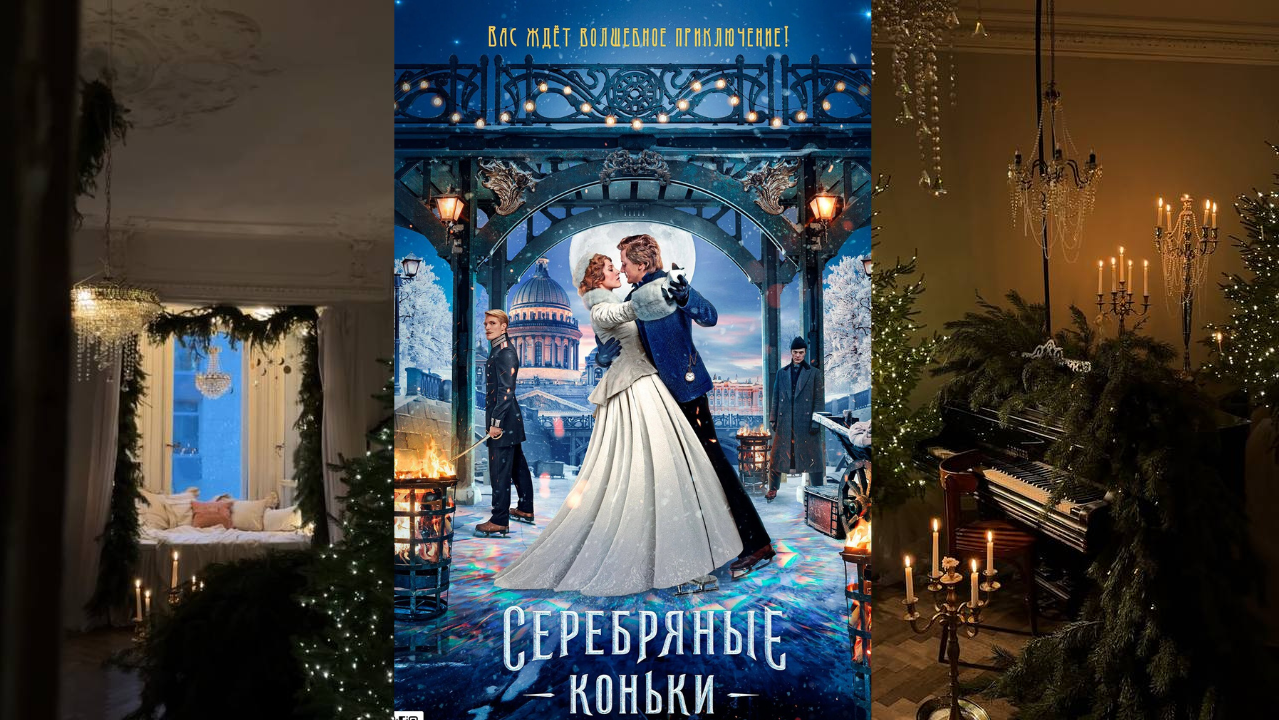 Анонсы. Saint.p.studio