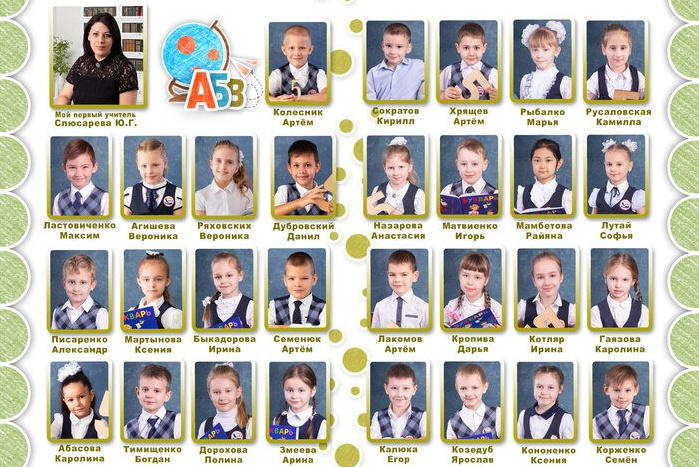 Печать фотоальбомов для 1 класса в Волгограде