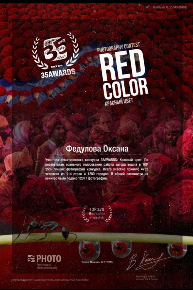 Дипломы и сертификаты. Фотоцентр Перспектива: выпускные альбомы, фотошкола, курсы фотографии