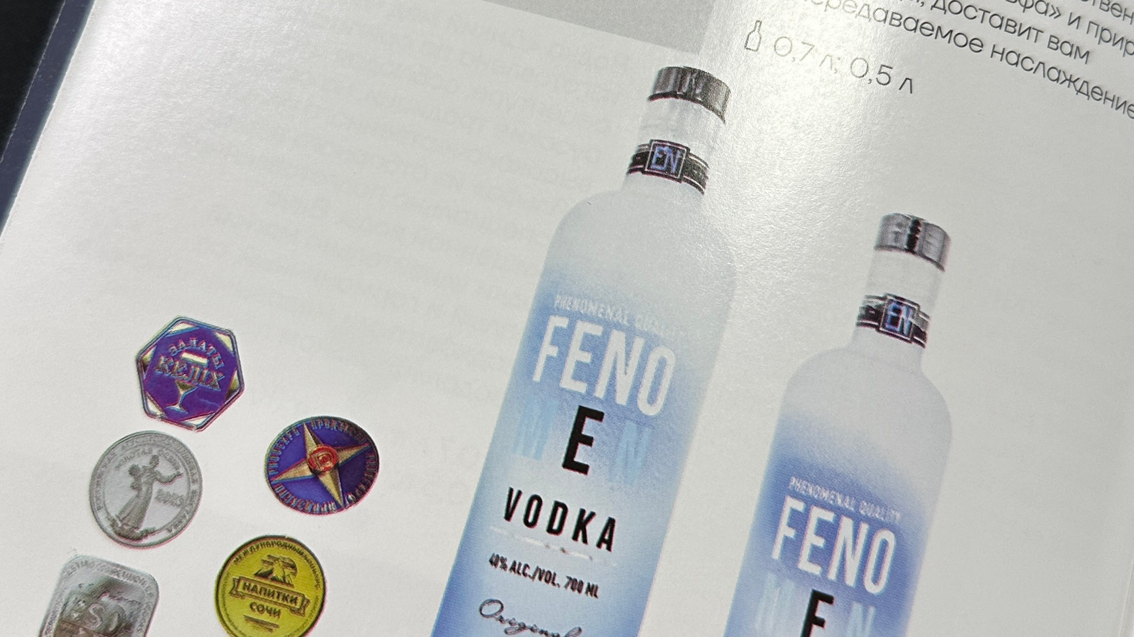 Разработка контента для АО БАШСПИРТ. Студия рекламной и предметной съемки товаров WELKO Studio