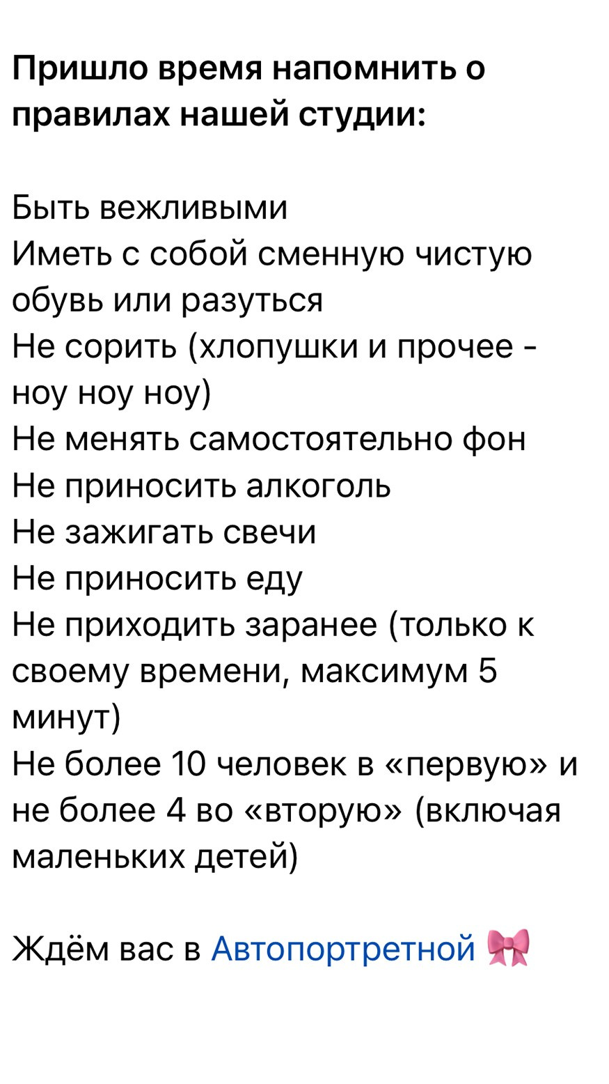 Как нас найти