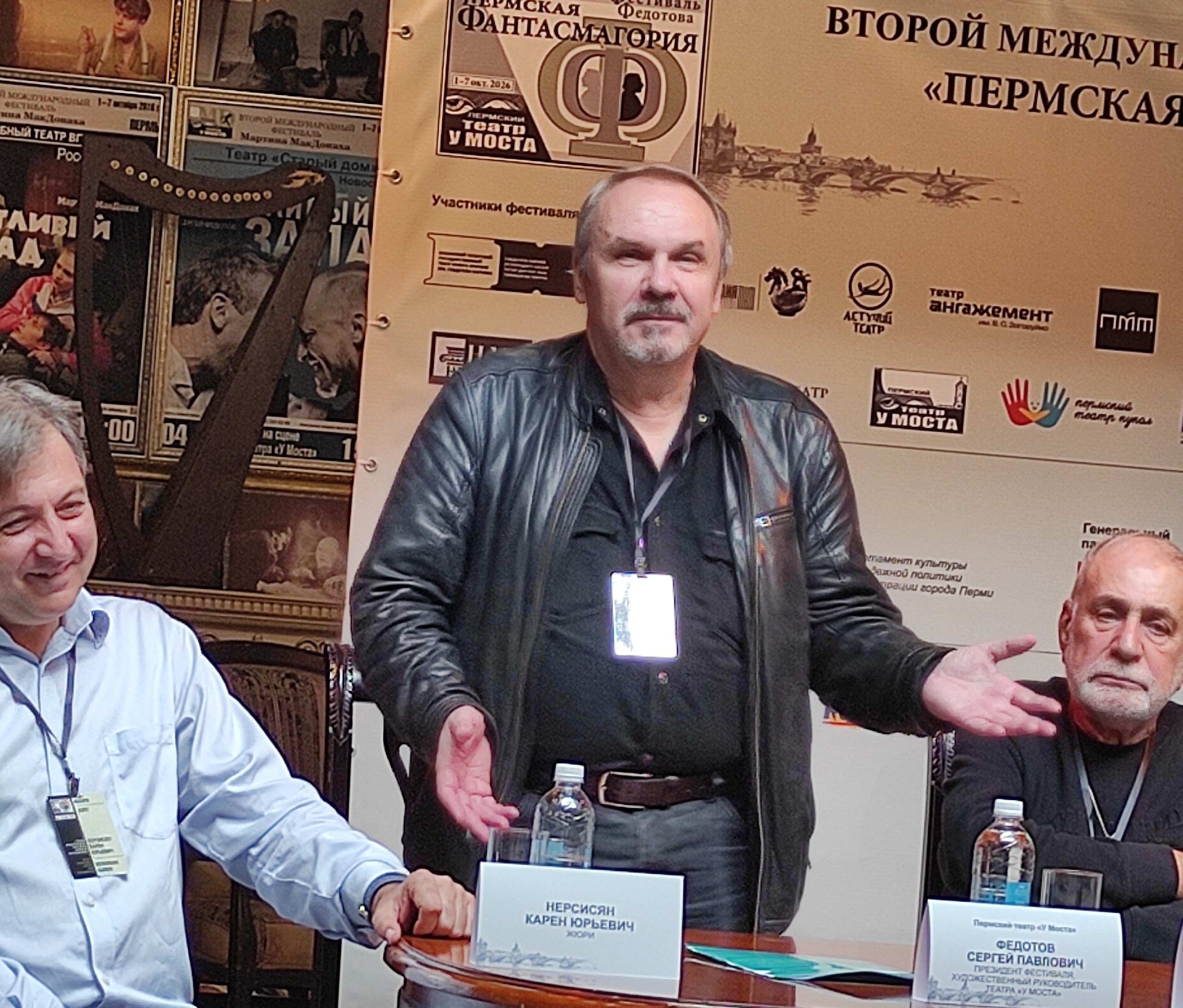В Перми стартовал международный театральный фестиваль «Пермская Фантасмагория»