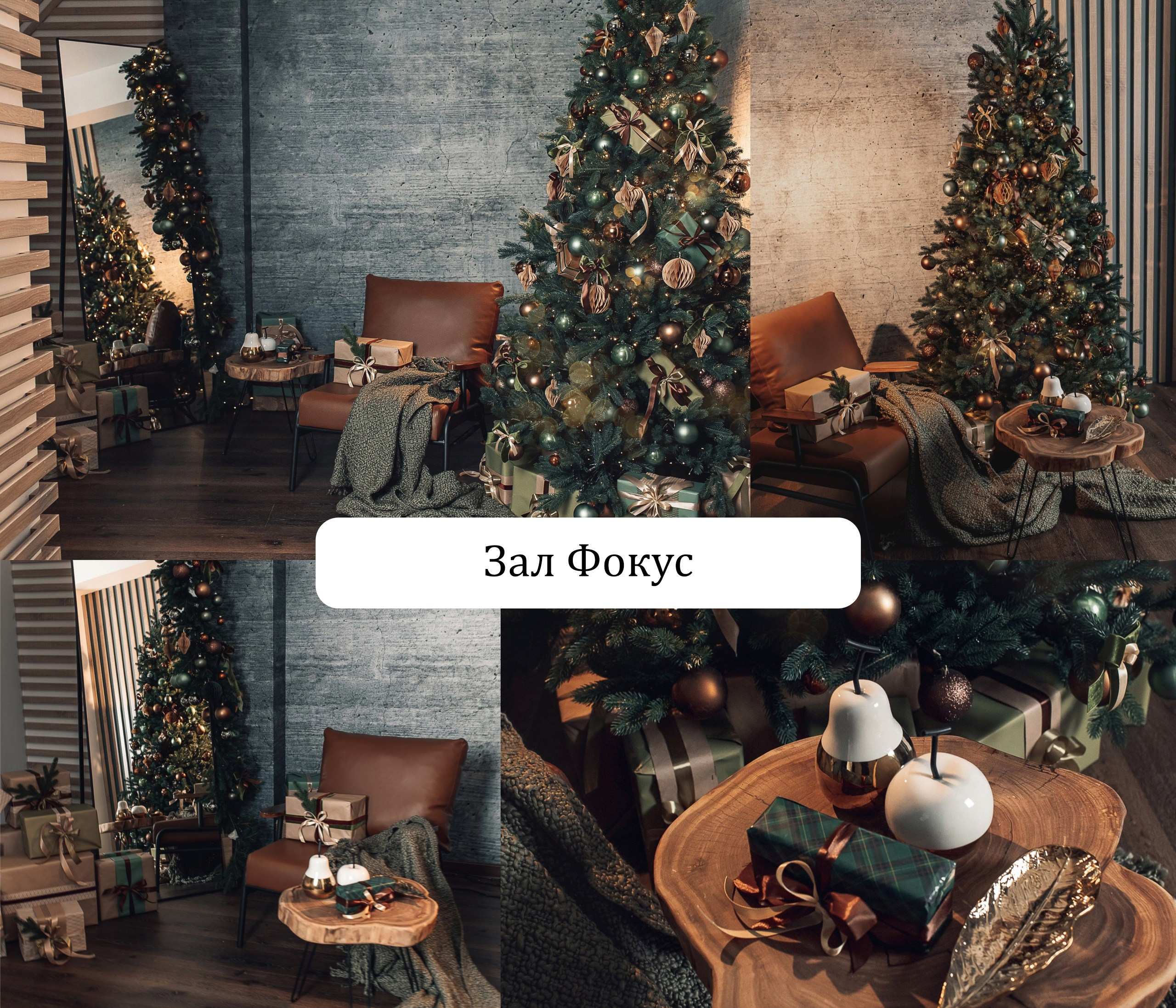 Рекомендации по образам в фотостудию OLFI. Фотограф в Санкт-Петербурге, Анна Скворцова