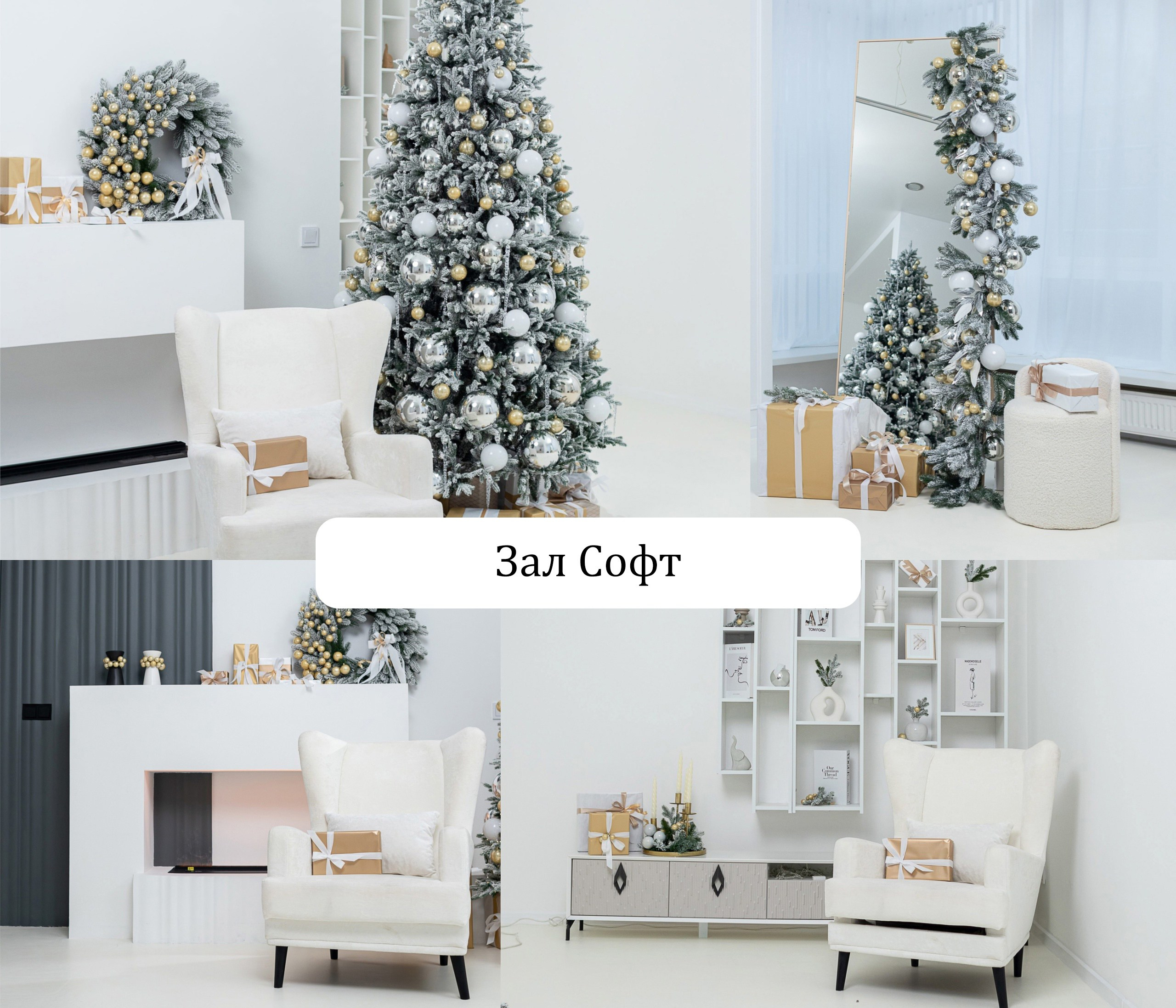 Рекомендации по образам в фотостудию OLFI. Фотограф в Санкт-Петербурге, Анна Скворцова