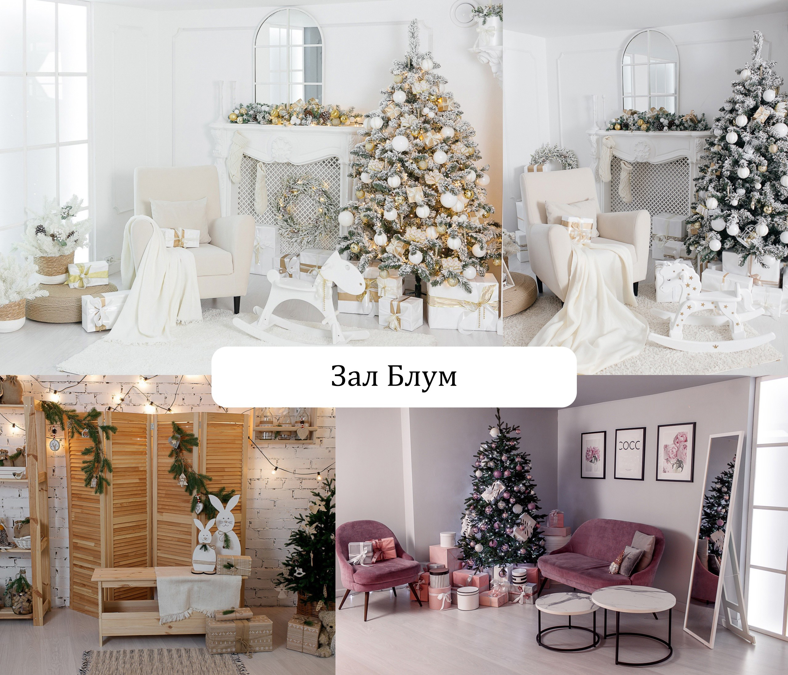 Рекомендации по образам в фотостудии Olfi. Фотограф в Санкт-Петербурге, Анна Скворцова