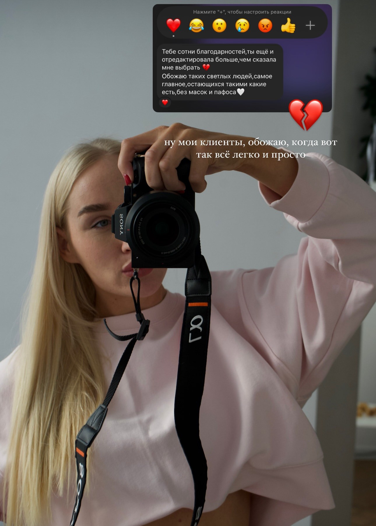 Фотограф Новокузнецк