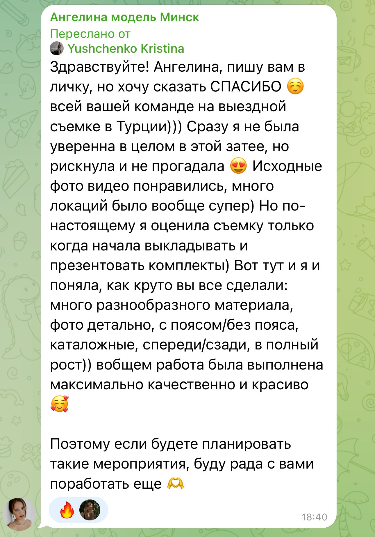 Выездные съемки. Фотограф Мария Лазакович — Минск