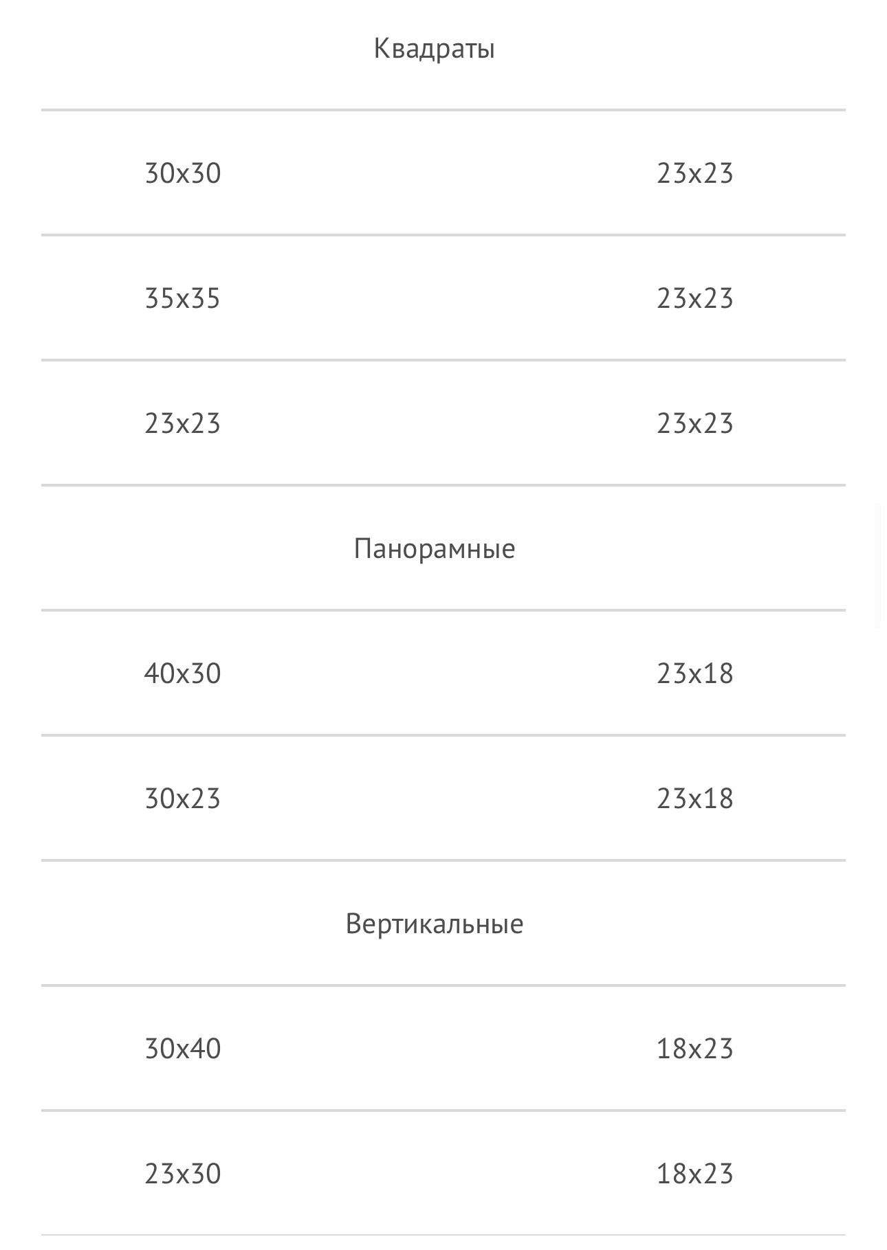 АКЦИЯ ФОТОКНИГИ