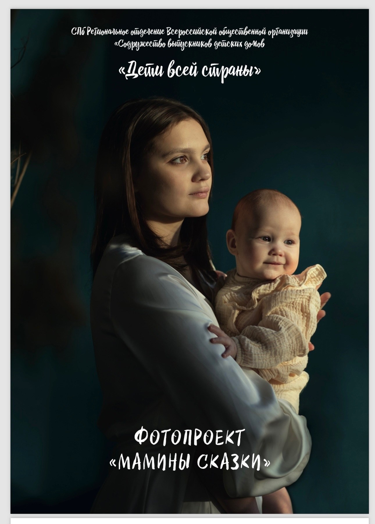 Достижения. Обо мне