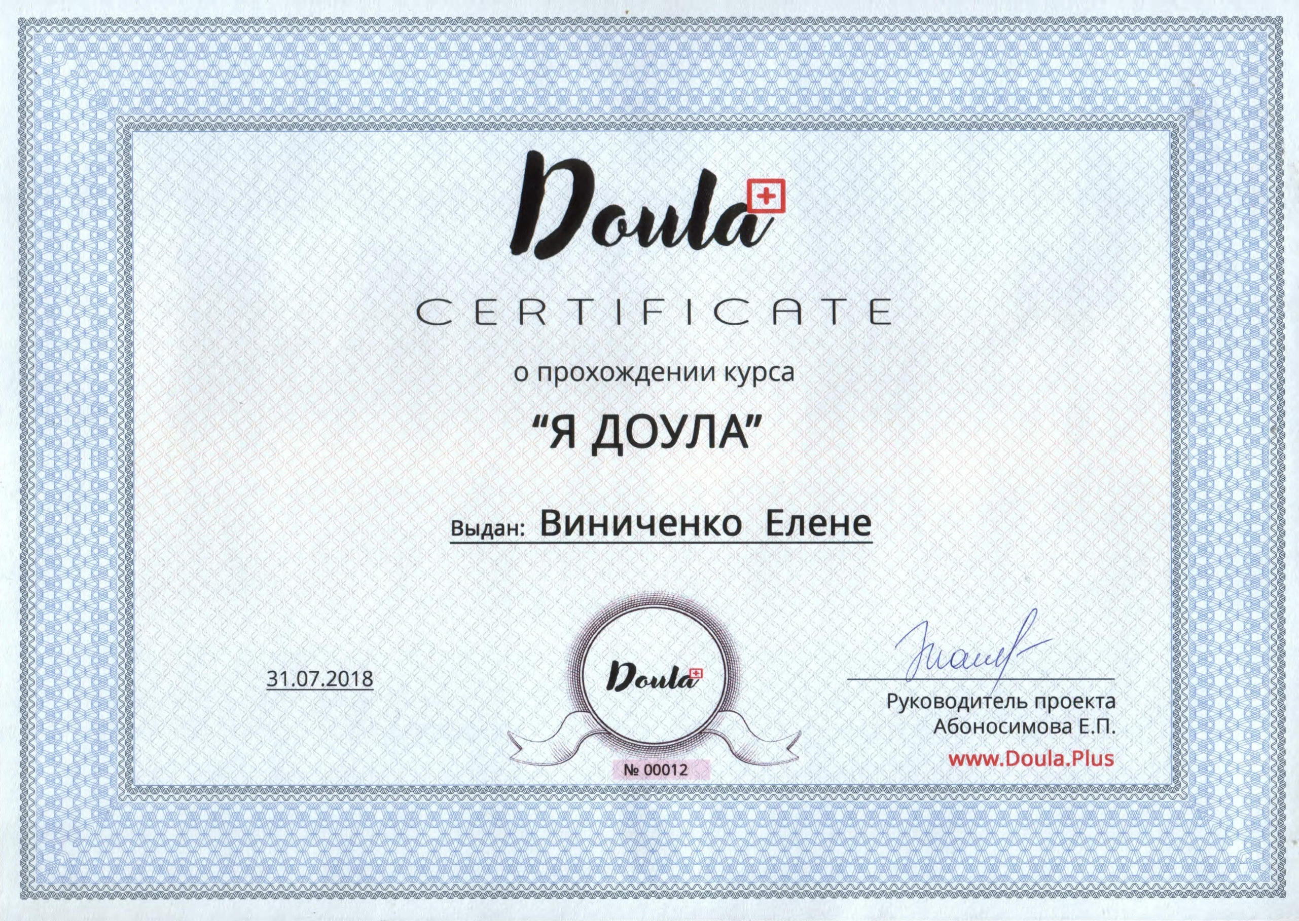 Фотосессия новорожденных в Москве — newborn фотограф Елена Виниченко