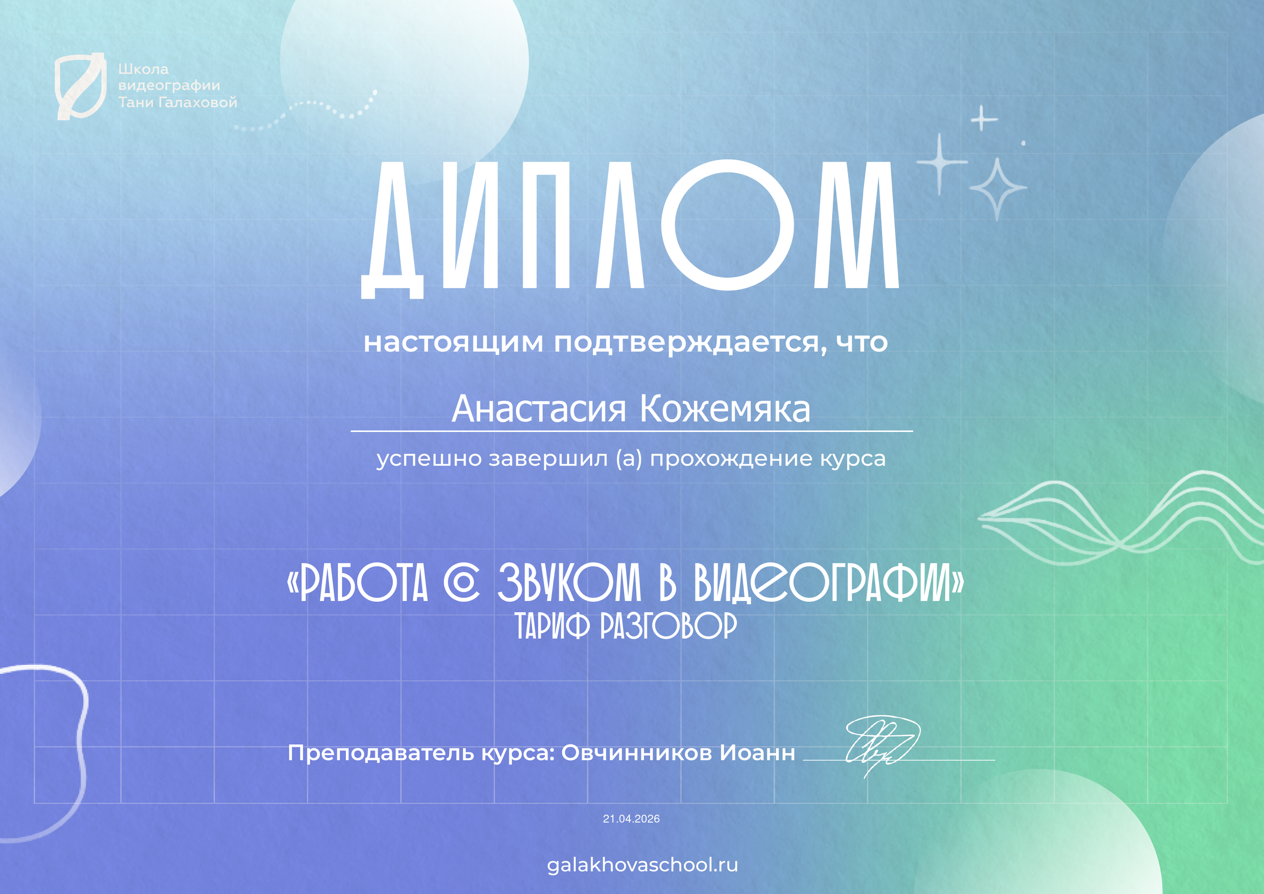 Семейный фотограф и семейное кино в Москве | Видеограф Kozhemyaka Photo
