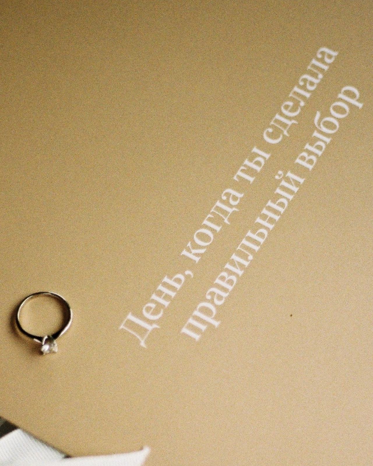 Свадебная съемка. Свадебный фотограф Москва, Санкт-Петербург