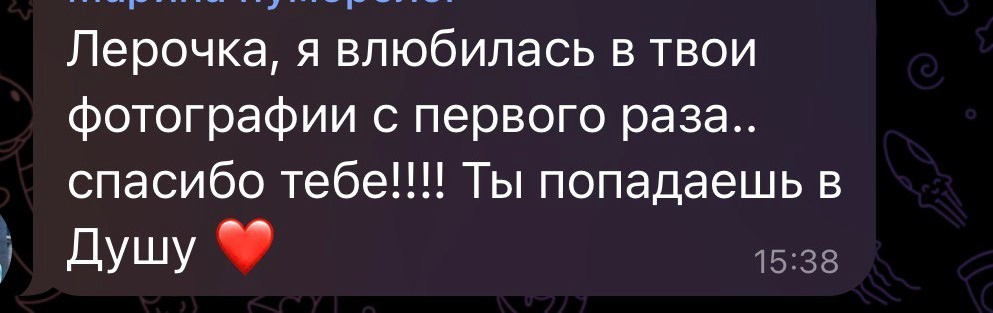 Фотодевичник «Я ЖЕНЩИНА». Фотохудожник Валерия Радос