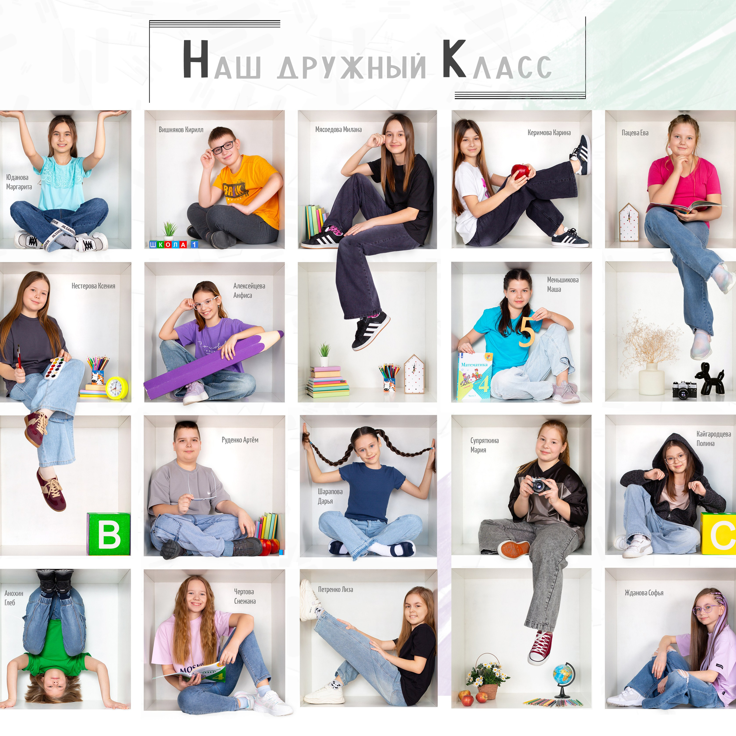 Студия «Фокус» детская фотография Ольги Поповой г. Бийск