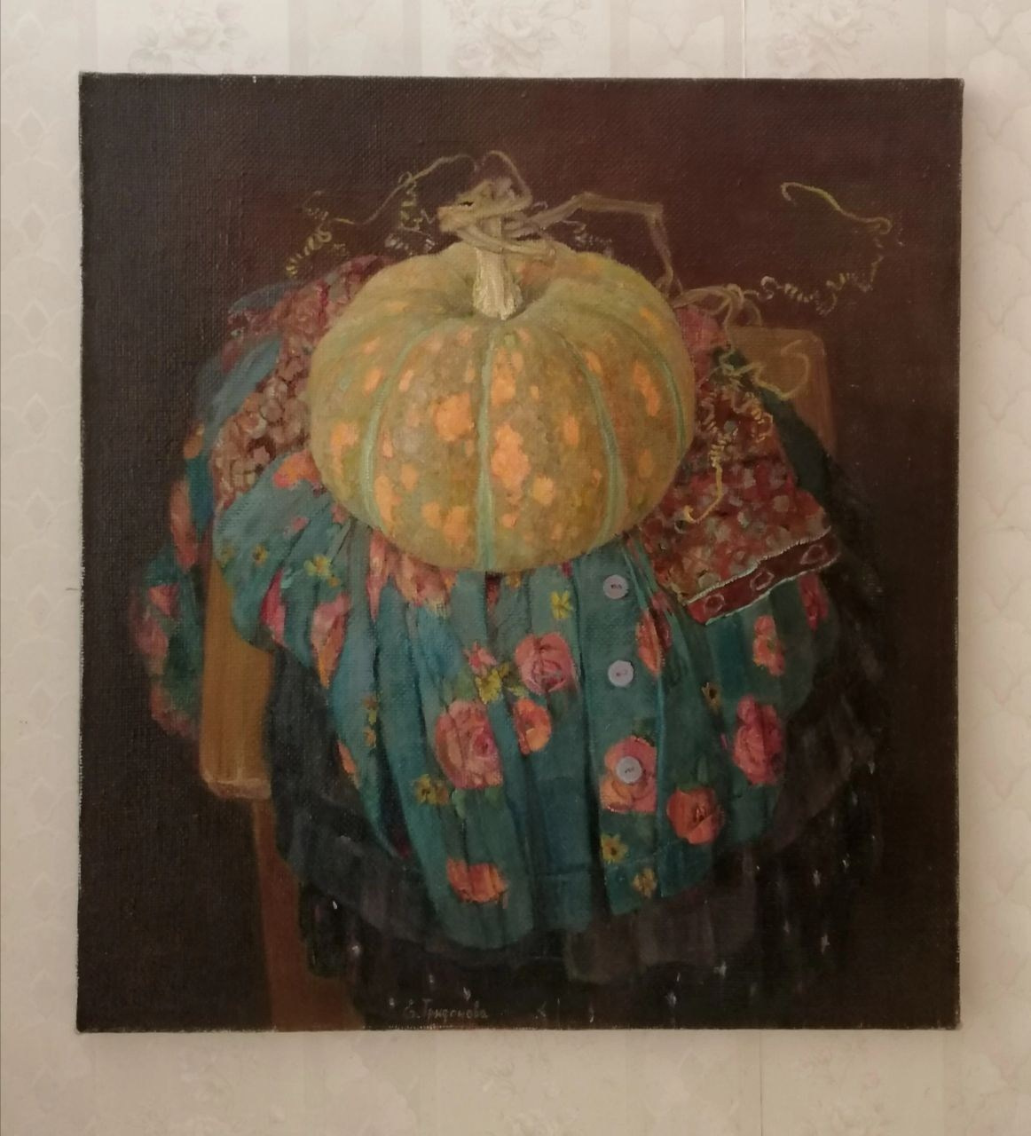 Трифонова Евгения