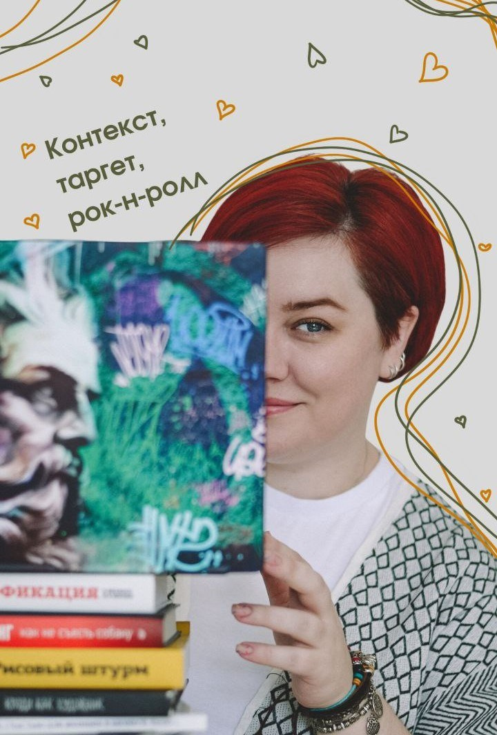 Частный специалист по контекстной рекламе