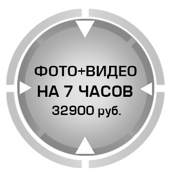 Zakaz_7. Свадебный фотограф, видеограф в Клину, Москве, Зеленограде, Калабушкин