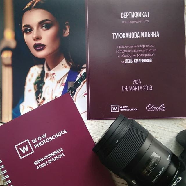 Свадебный и семейный фотограф в Оренбурге Ильяна Тукжанова