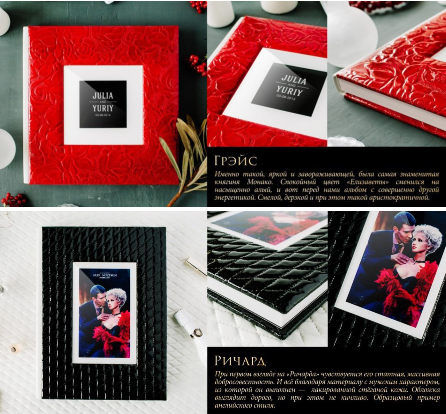 Royal collection. Фотограф Светозар Андреев