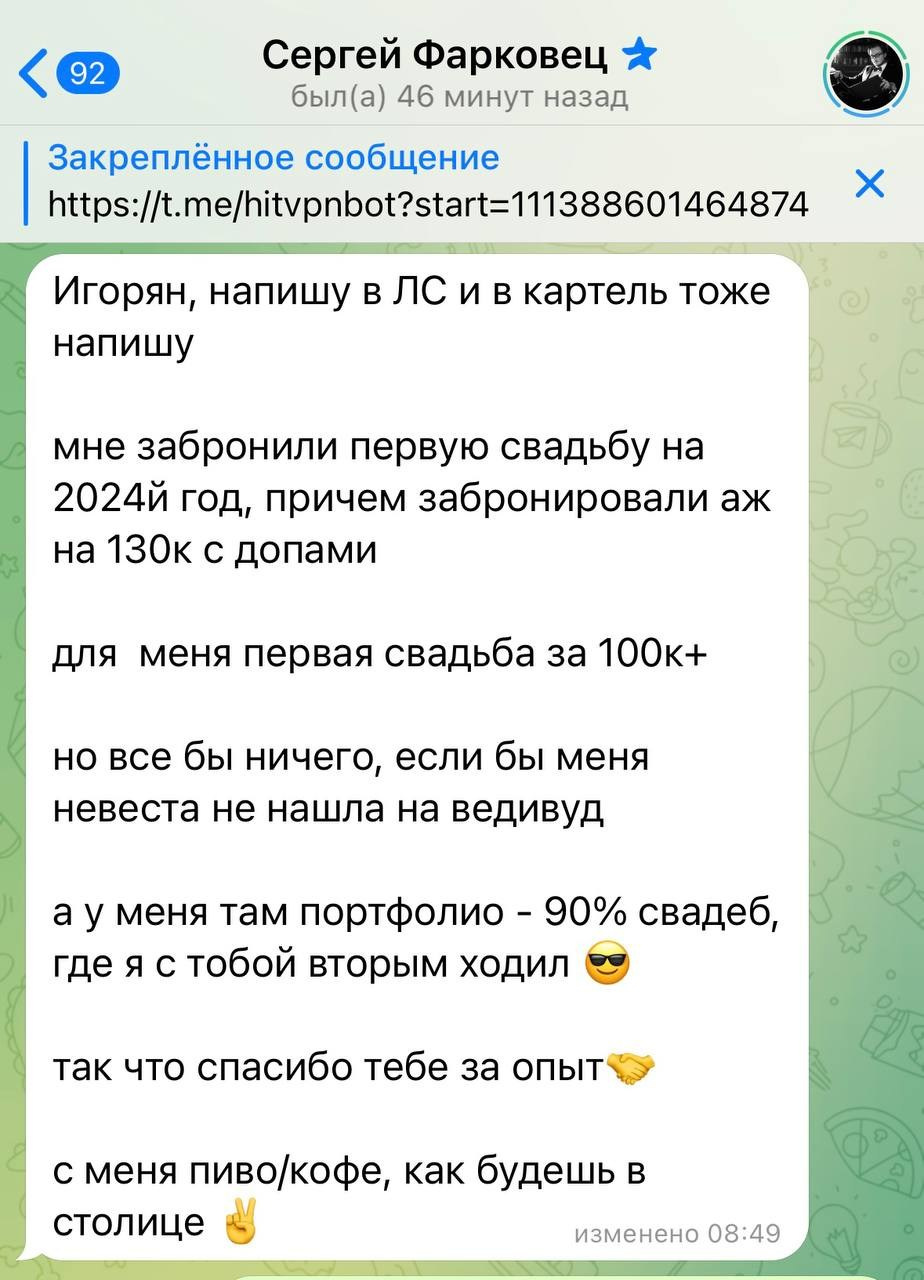 Больше кейсов. Фотограф Игорь Цаплин