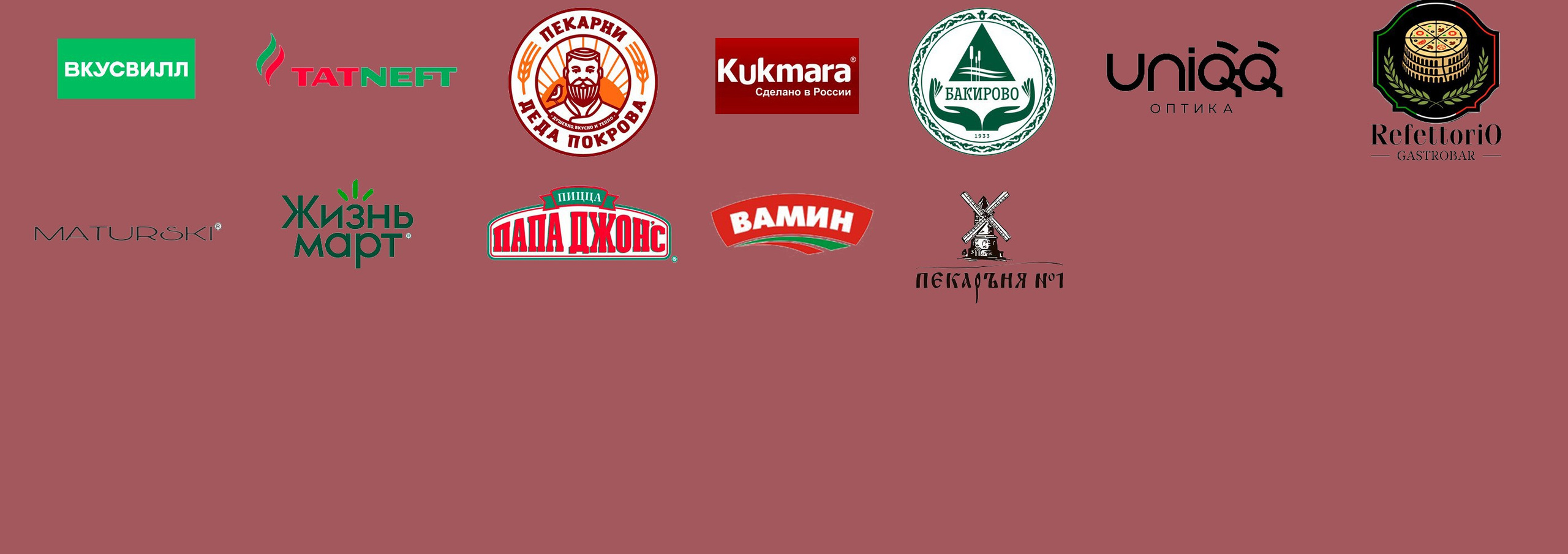 Список брендов с которыми работает фотограф Гульназа Садыкова