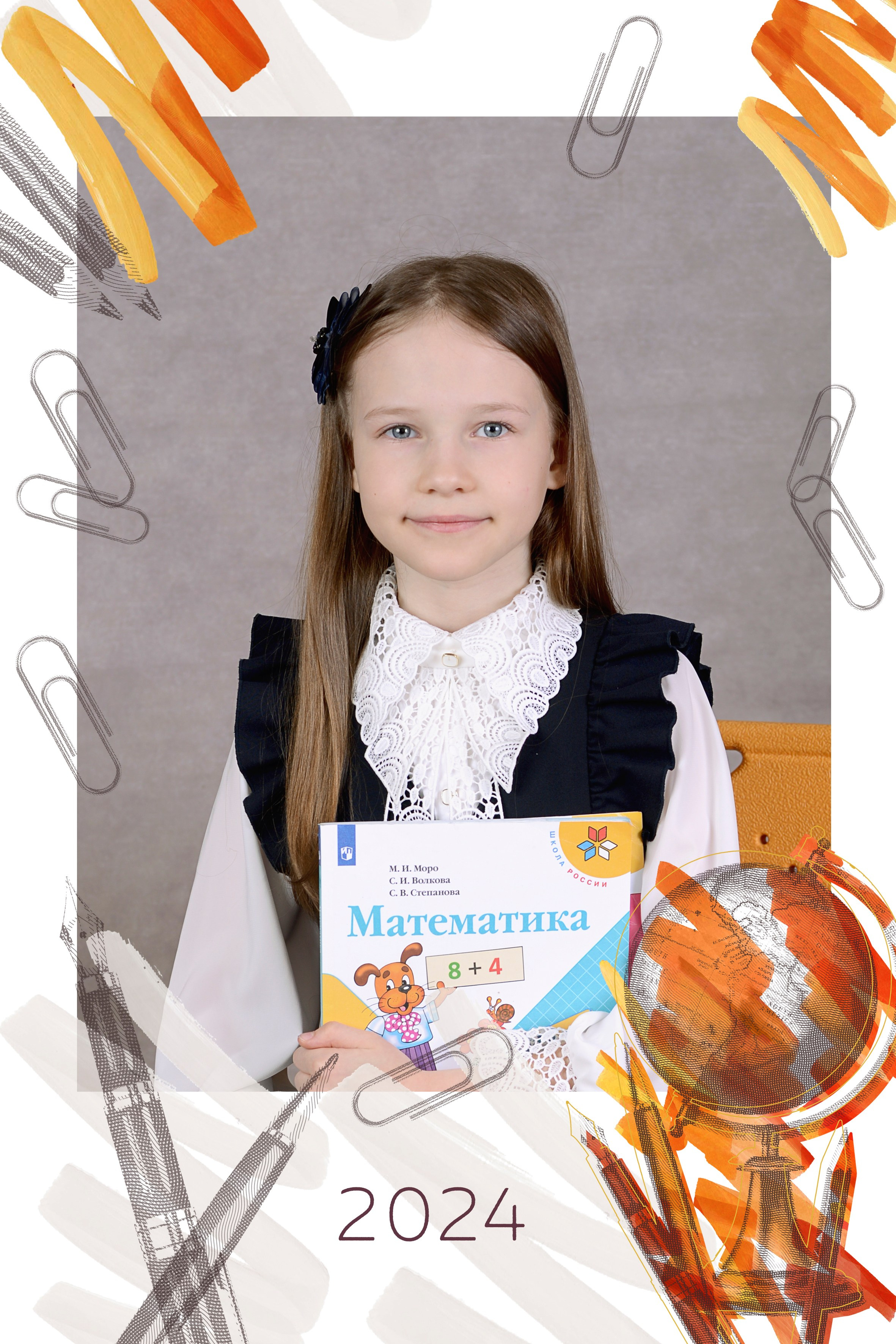 Младшая школа. Детская выездная фотостудия