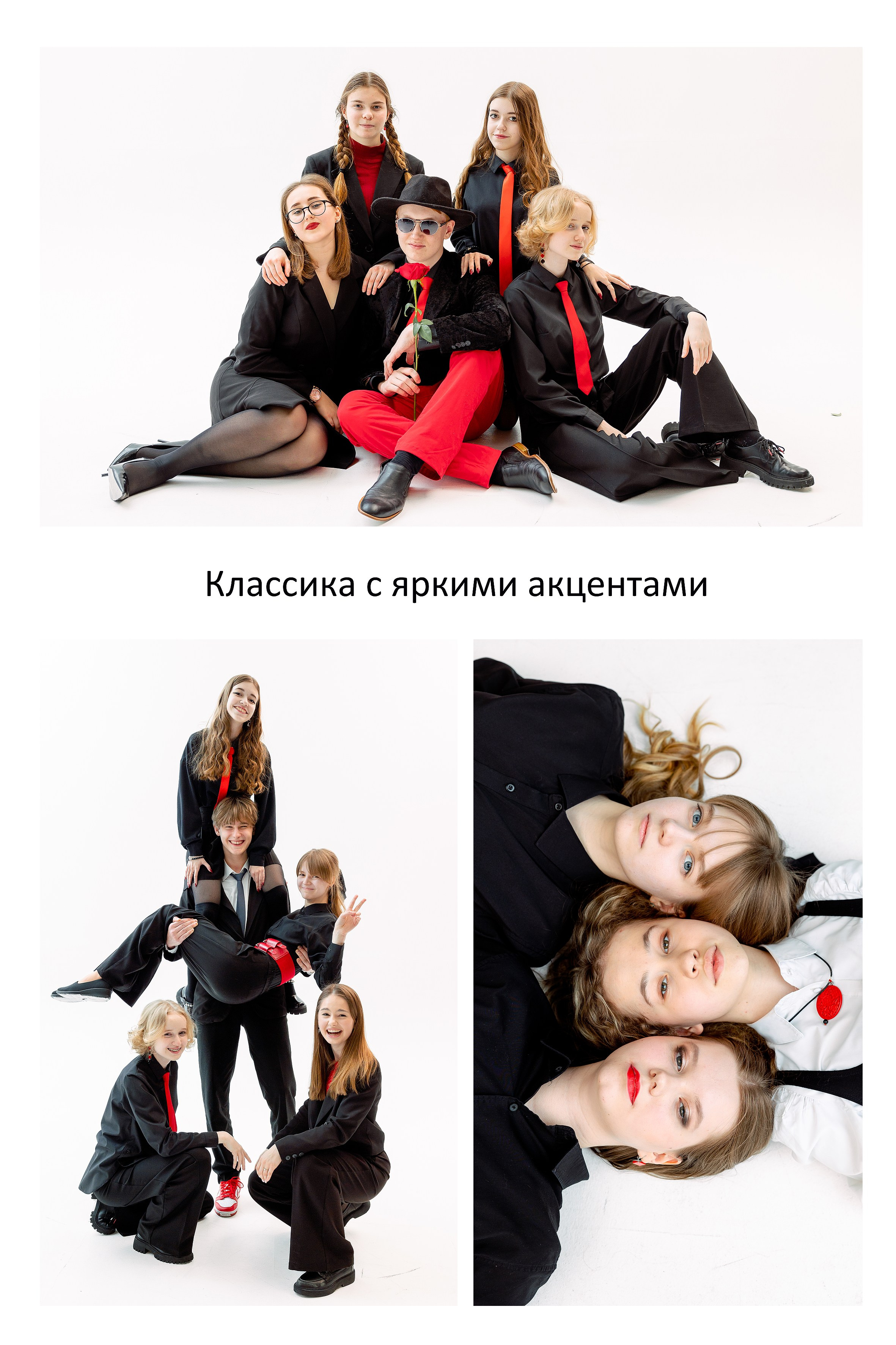 Как подготовиться к школьной фотосессии? Рекомендации школьникам. Лапшина Юлия — школьный фотограф в Нижнем Новгороде. Выпускные альбомы