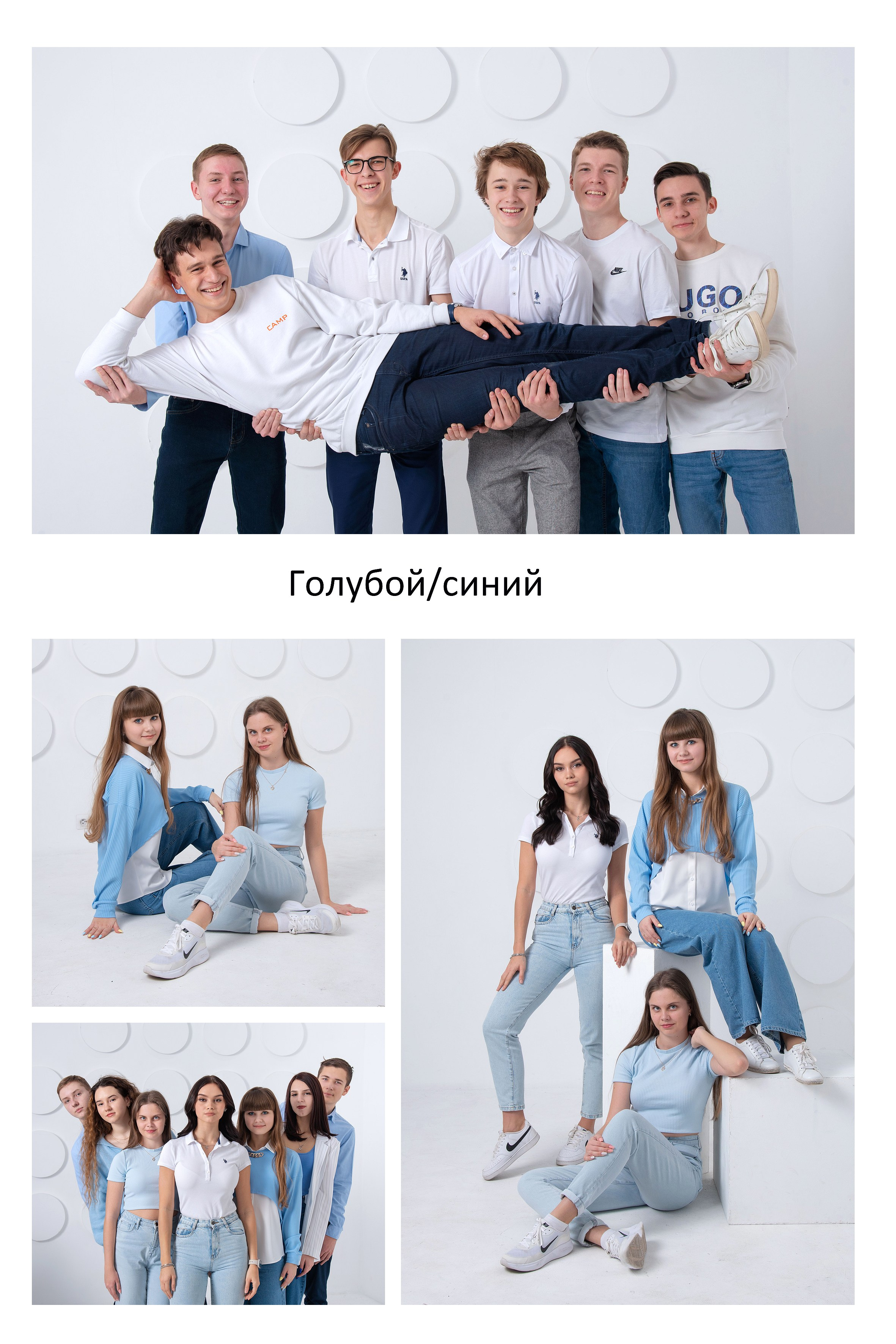 Как подготовиться к школьной фотосессии? Рекомендации школьникам. Лапшина Юлия — школьный фотограф в Нижнем Новгороде. Выпускные альбомы