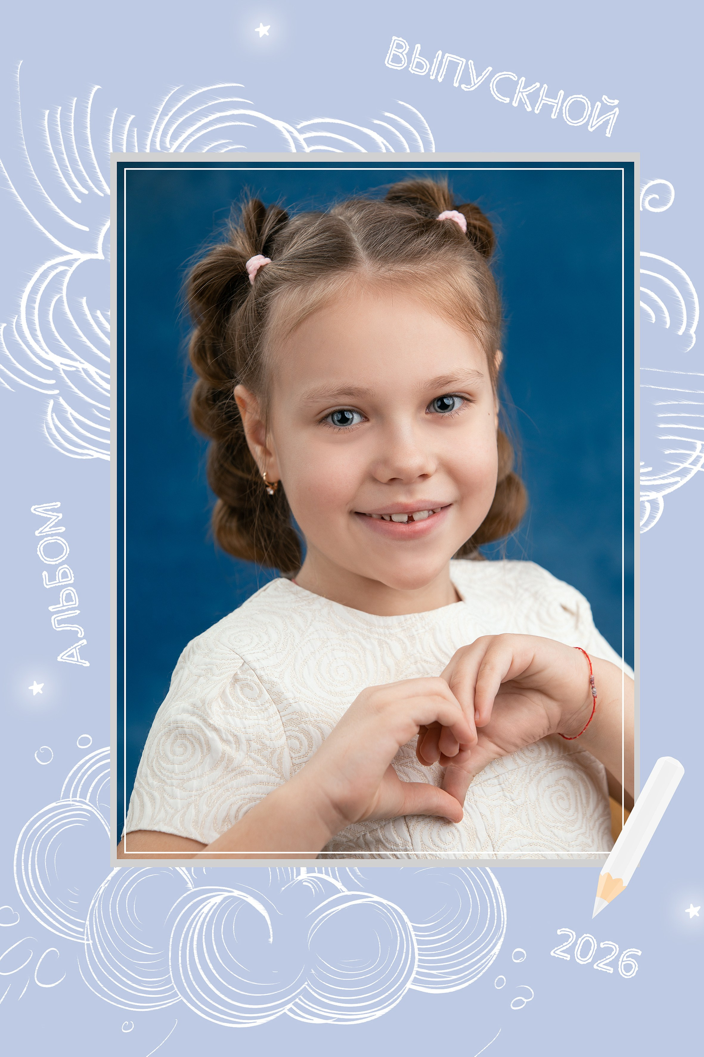 Альбом Классик Плюс