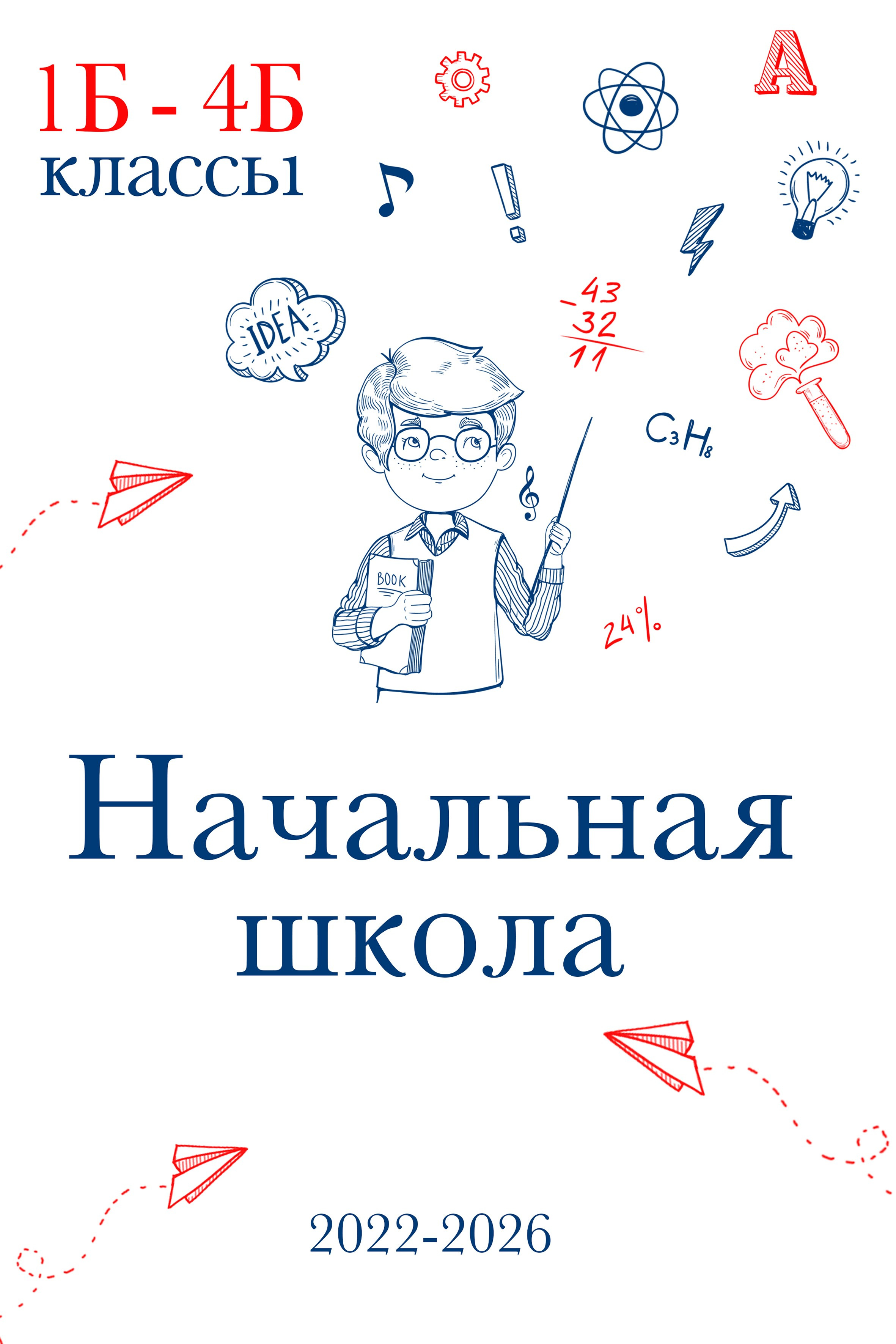 Выпускные альбомы и фотокниги в Норильске от студии Fresh Story