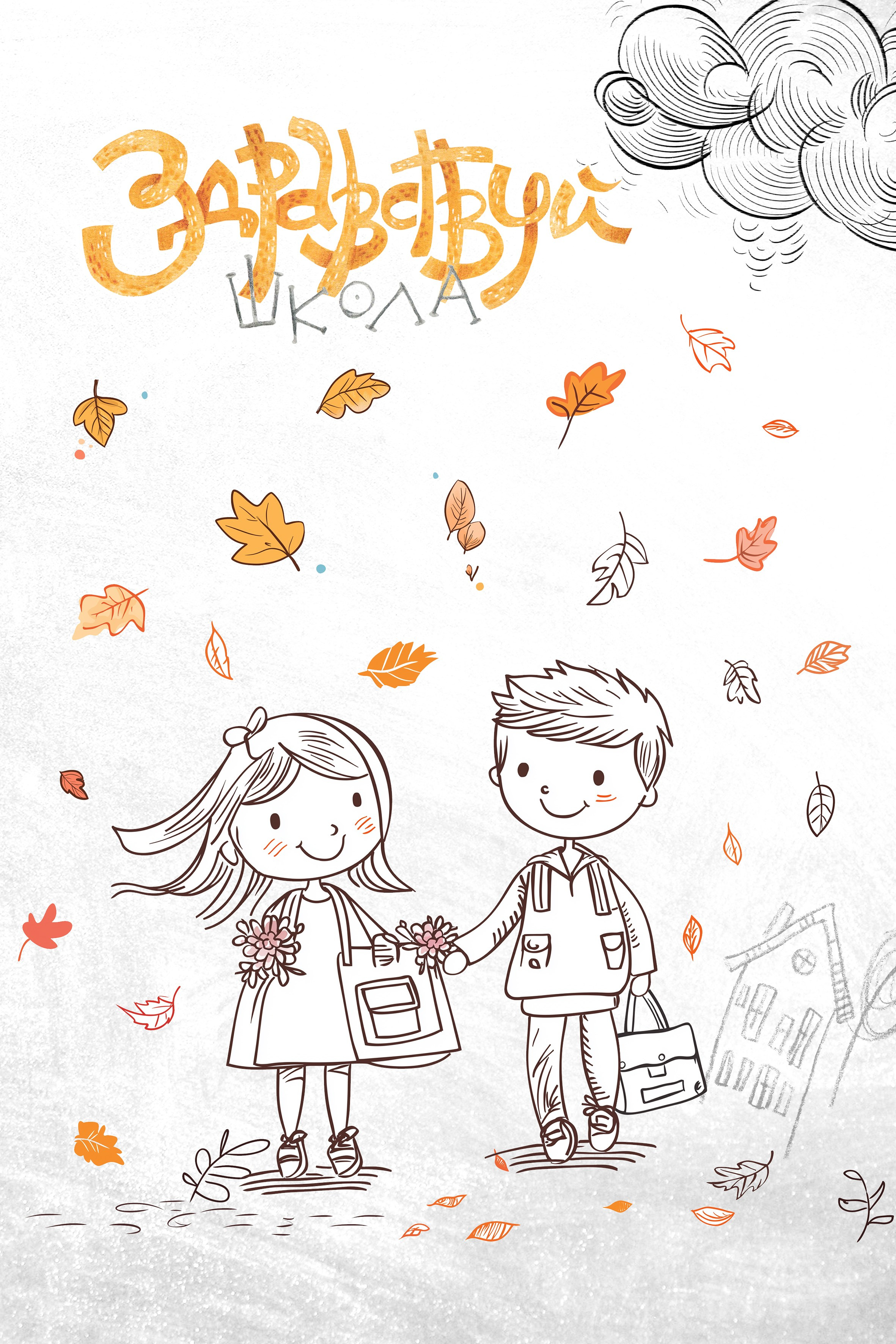 Выпускные альбомы для начальной школы. Выпускные альбомы и фотокниги в Норильске от студии Fresh Story