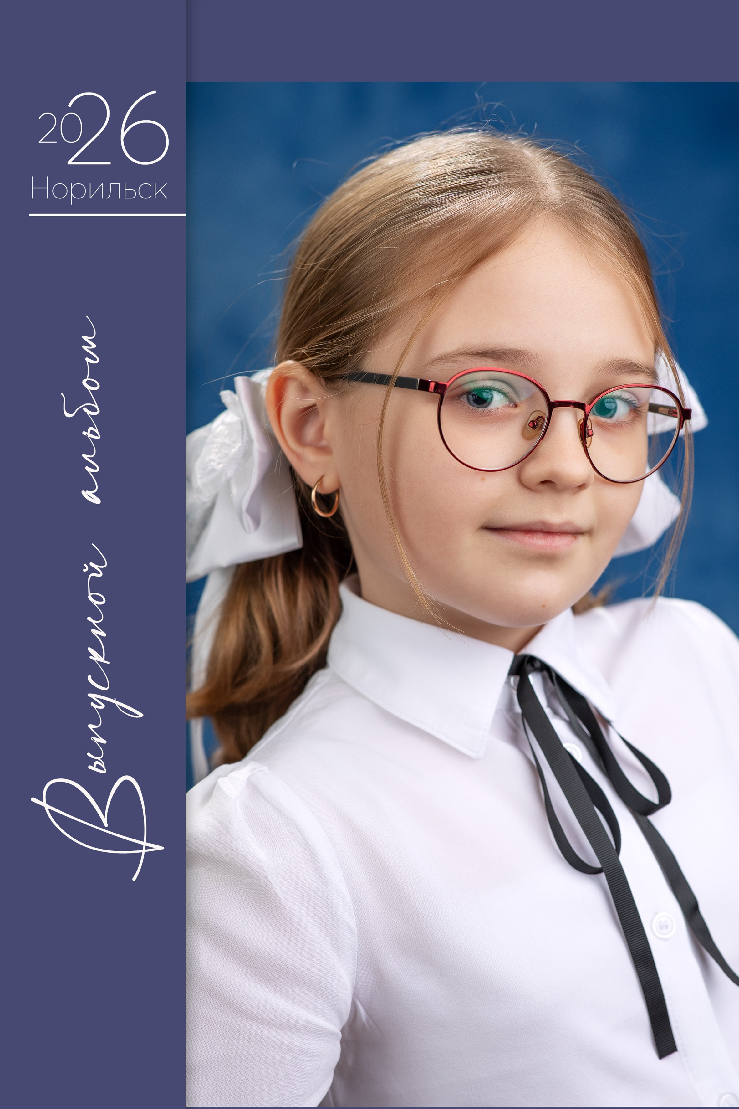 Выпускные альбомы для начальной школы. Выпускные альбомы и фотокниги в Норильске от студии Fresh Story