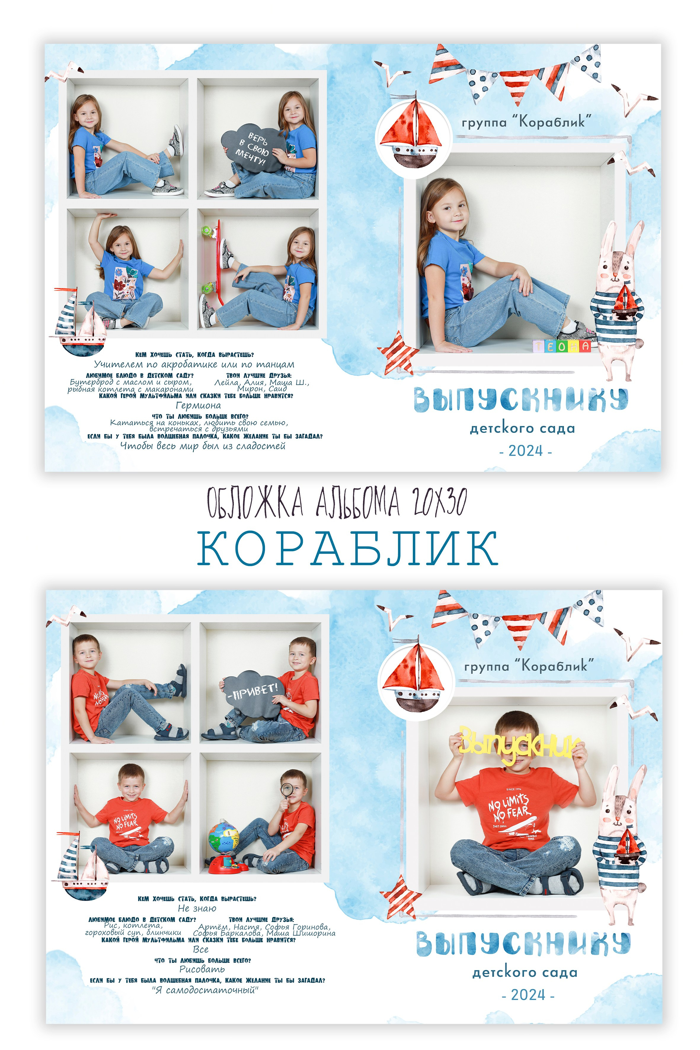 Дизайны в кубиках. Фотограф в детский сад | МОСКВА | Перово