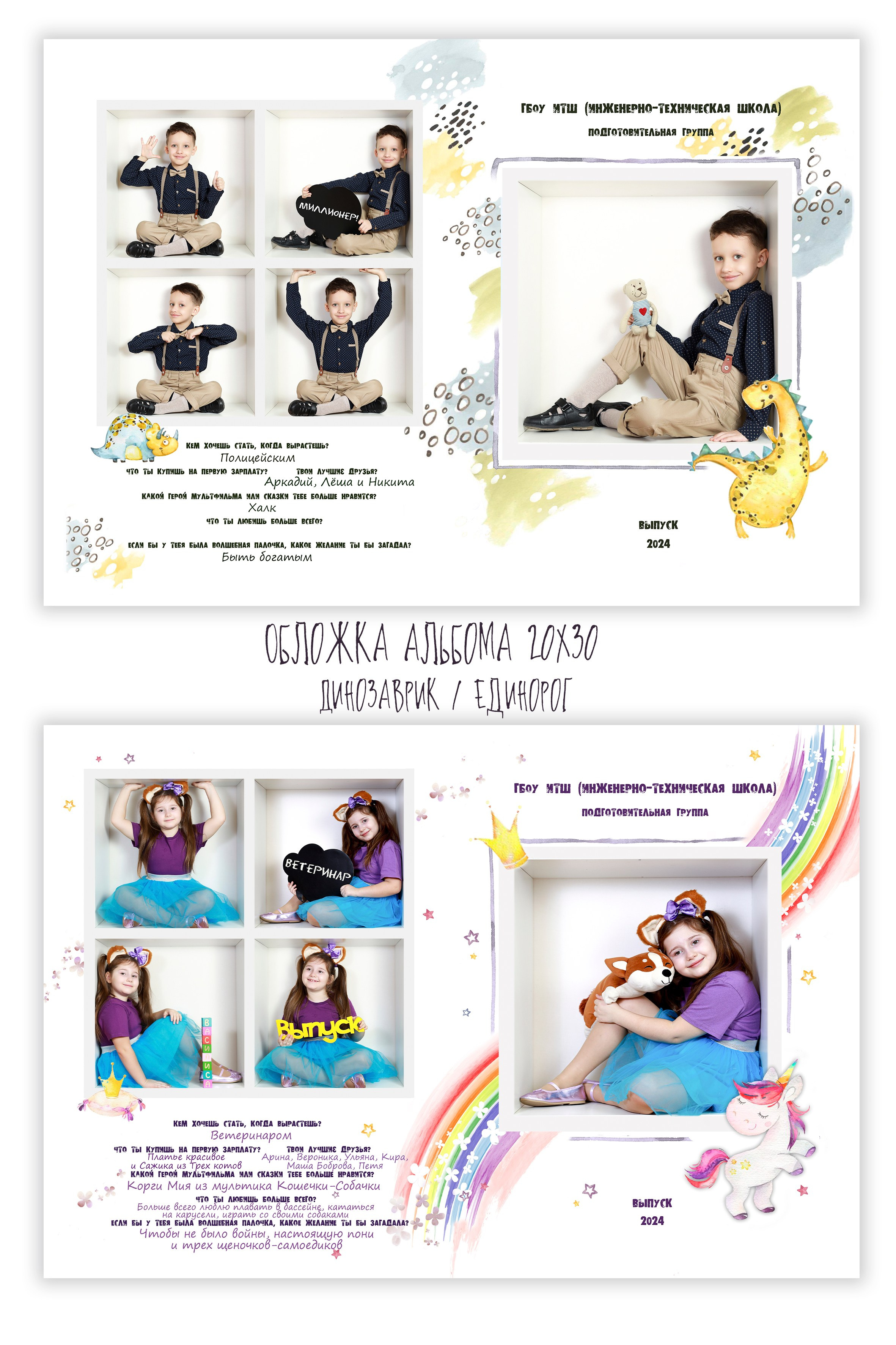 Дизайны в кубиках. Фотограф в детский сад | МОСКВА | Перово