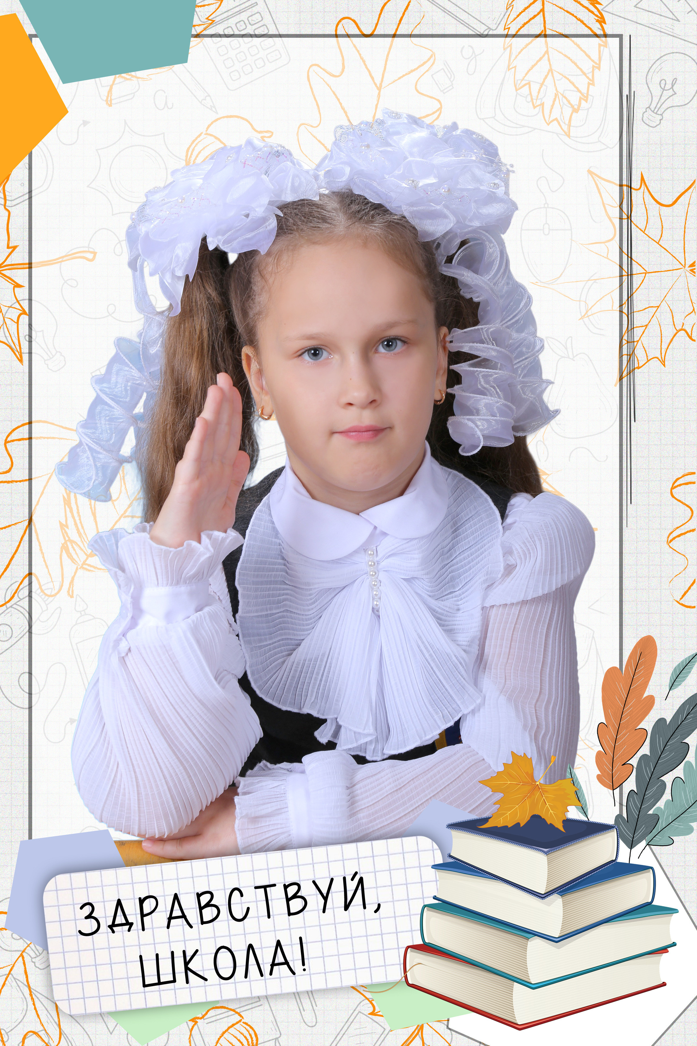 НОВЫЕ форматы в школьных съемках. Школьная фотография в Санкт-Петербурге, выпускные альбомы, фотосессии