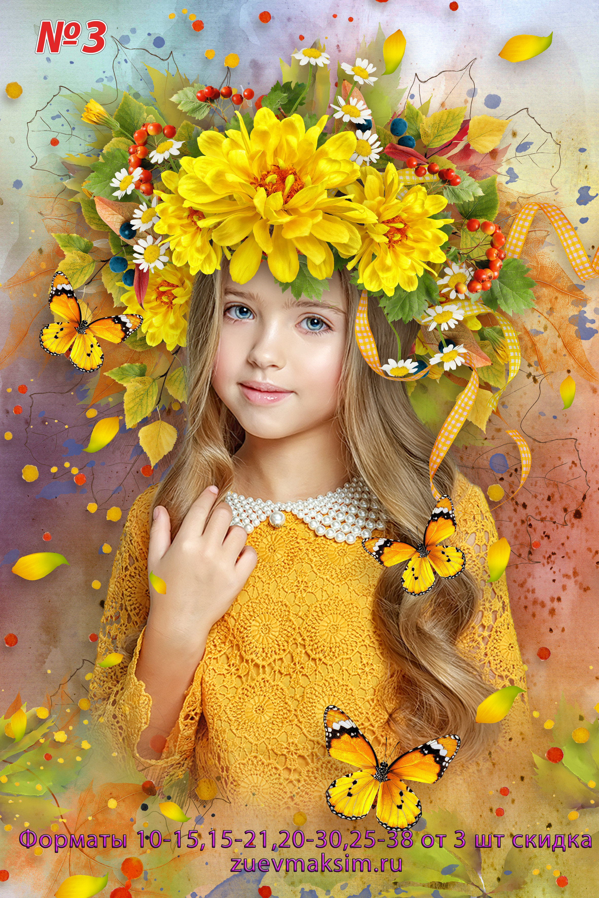 Цены. Семейный и детский фотограф в городе Ижевске