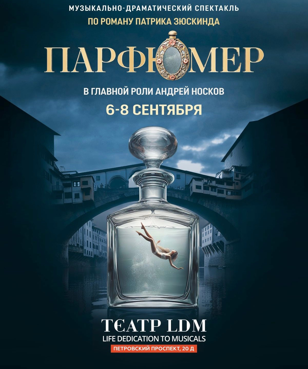 Ассортимент. KS Parfume