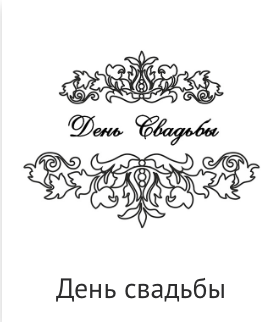 Пг, Тиснение, искуст.кожа, техн. Фотограф Ольга Молева