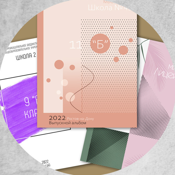 BookVa-выпускные альбомы