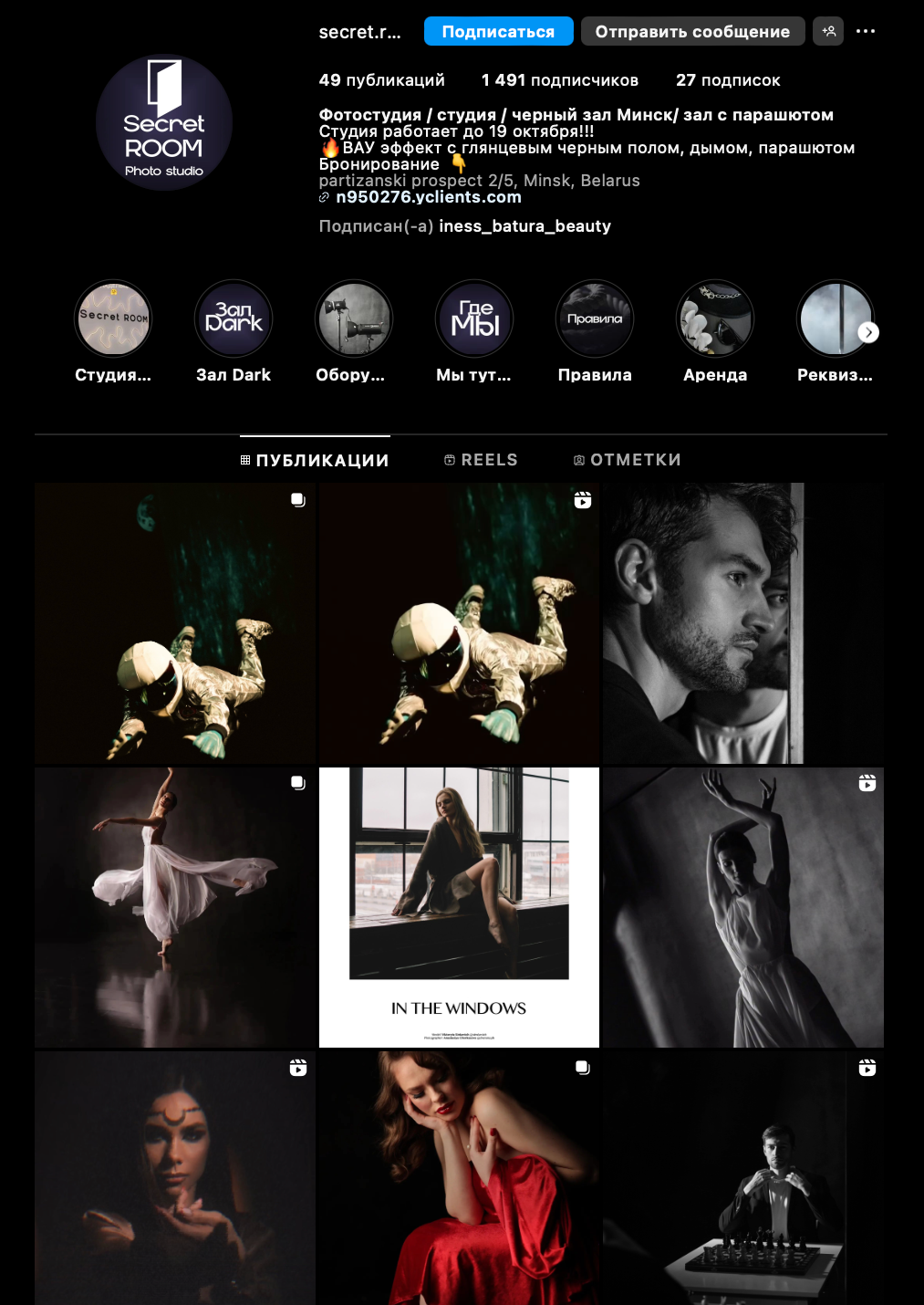 Фотостудии Минска. Photographer in Belarus — Olga Shapovalova (Zhardeckaya)